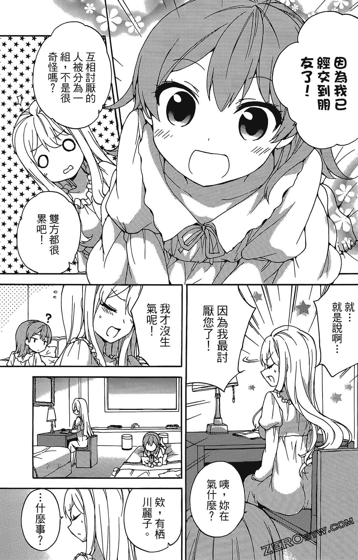 Page 140