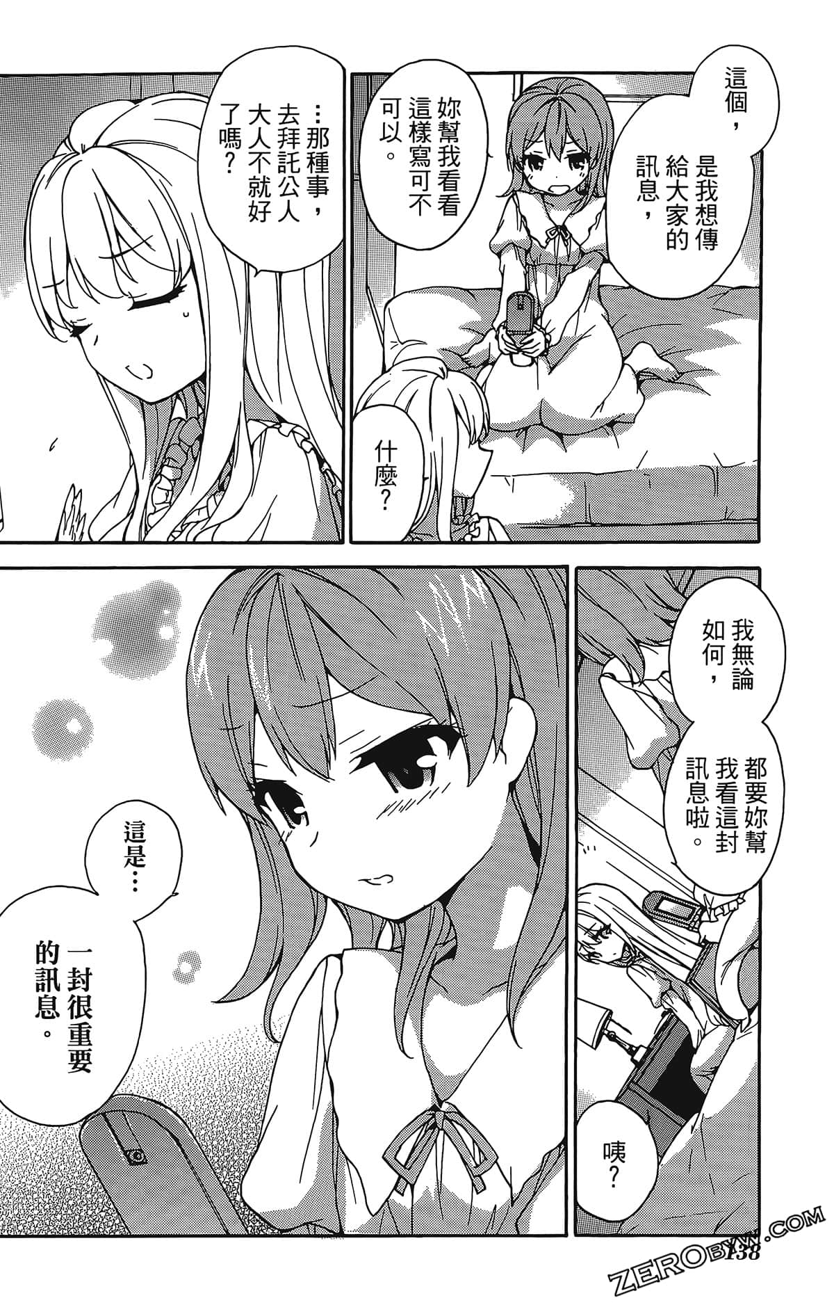 Page 141