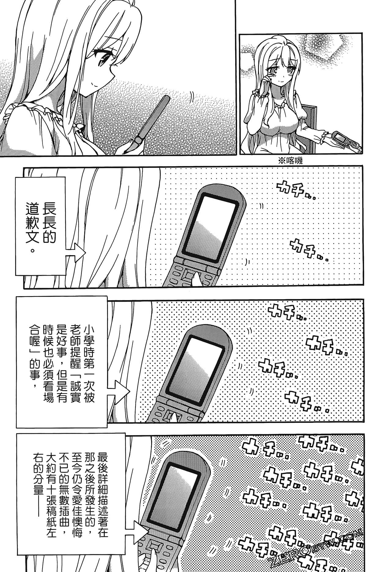Page 144