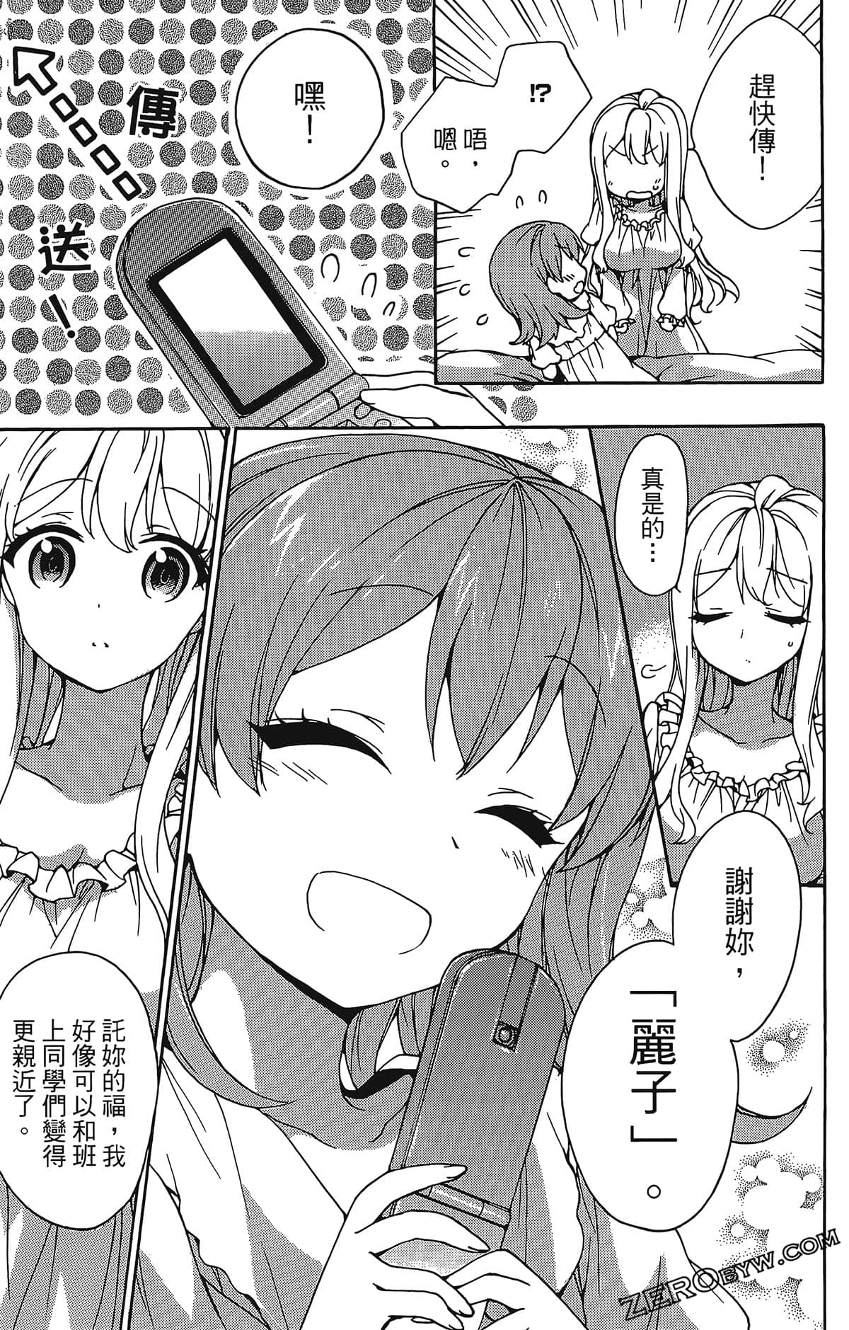 Page 148