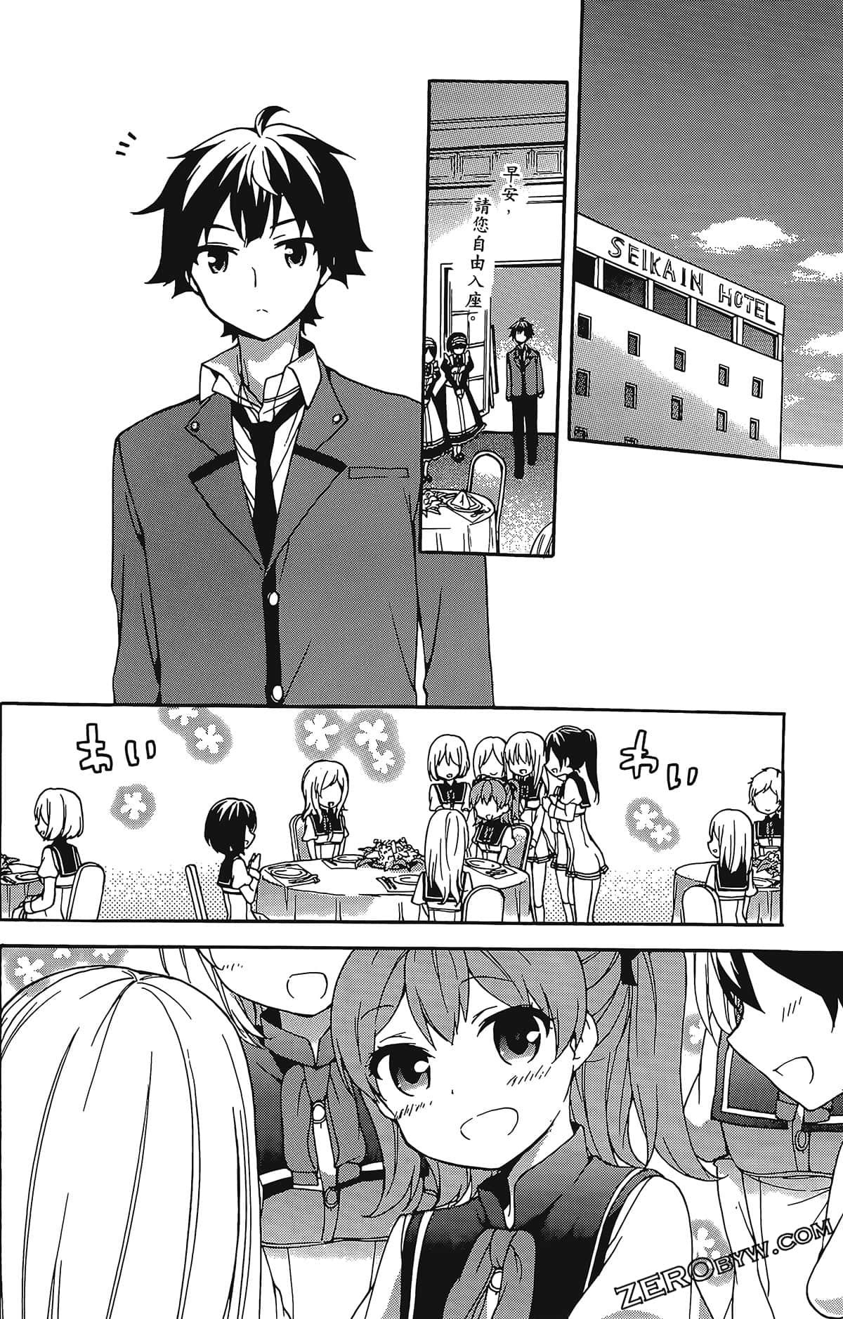 Page 151