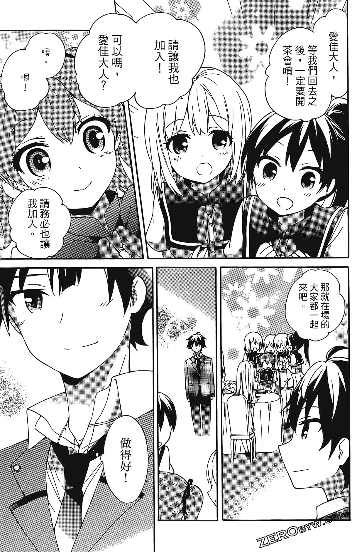 Page 152
