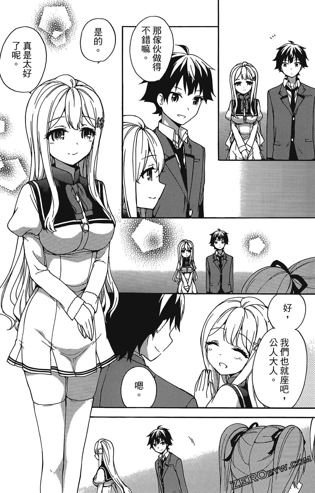 Page 153