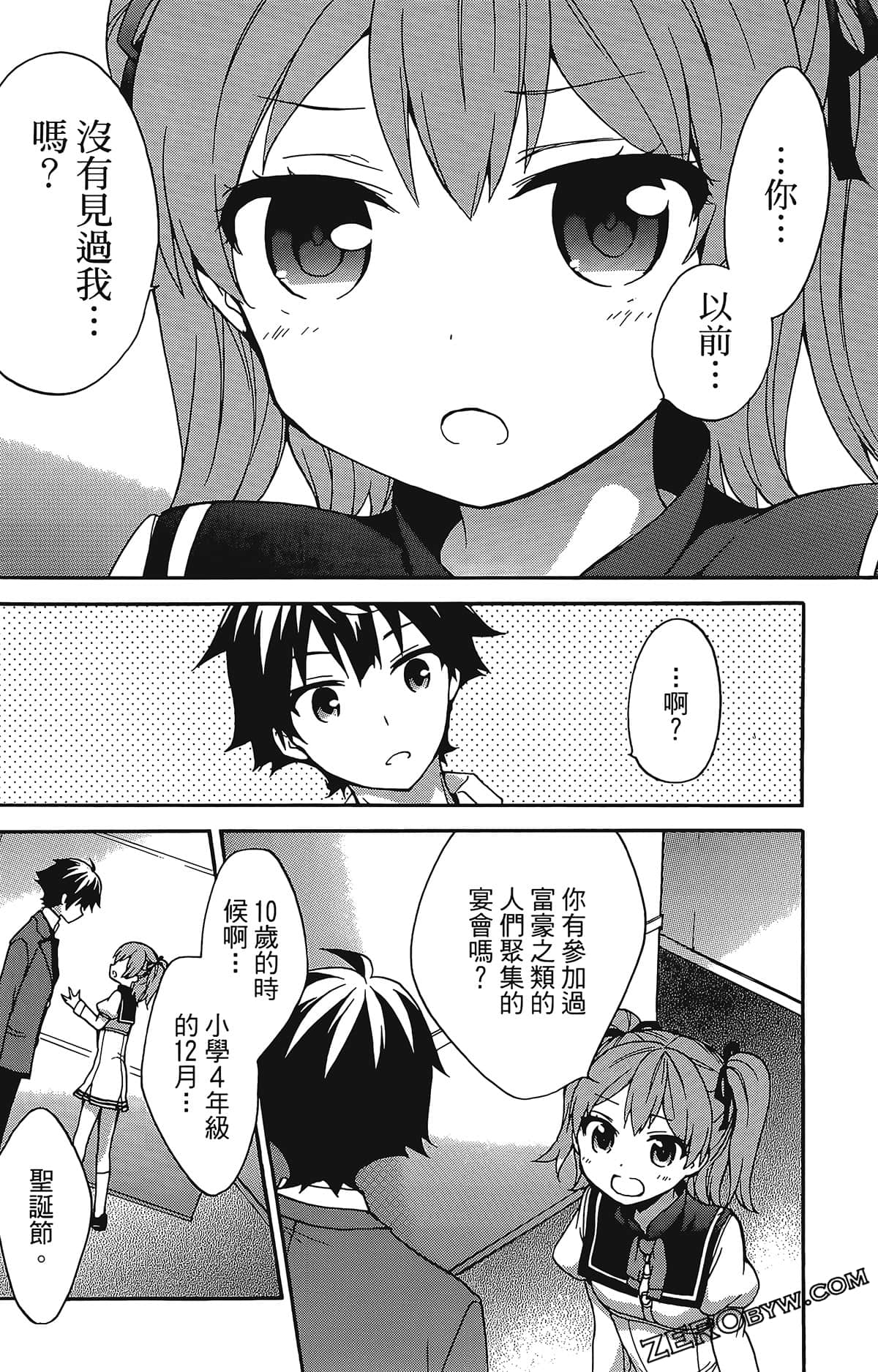 Page 157