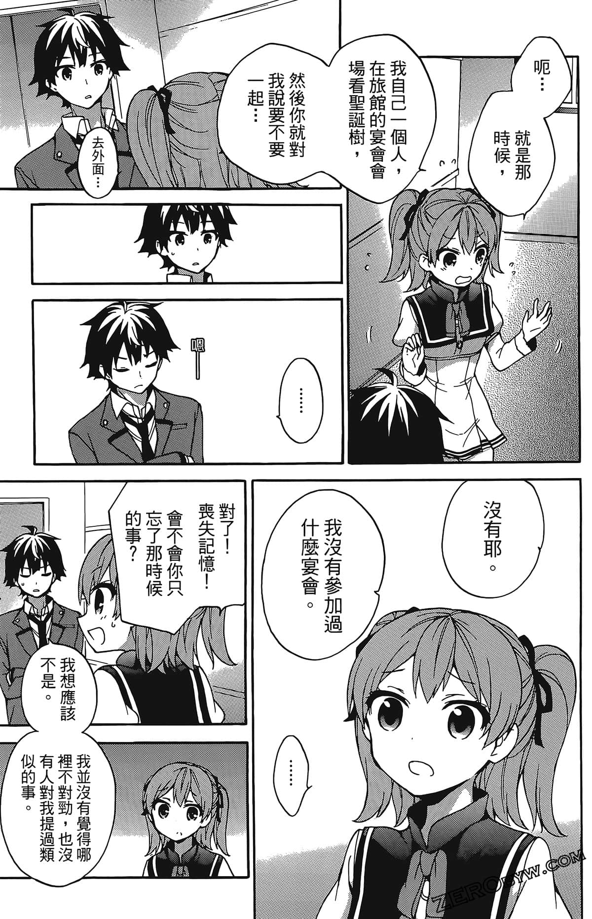 Page 158