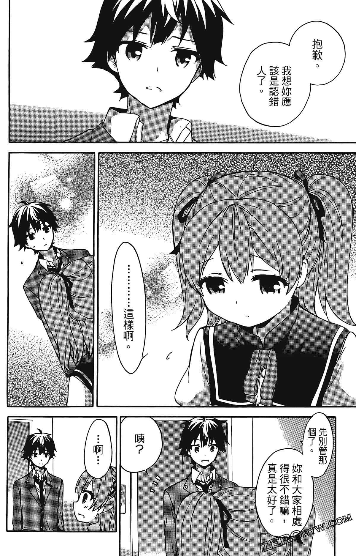 Page 159
