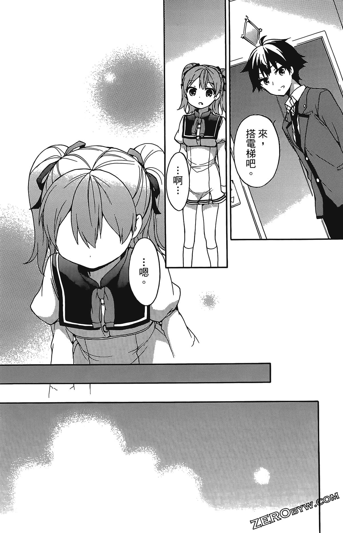 Page 162