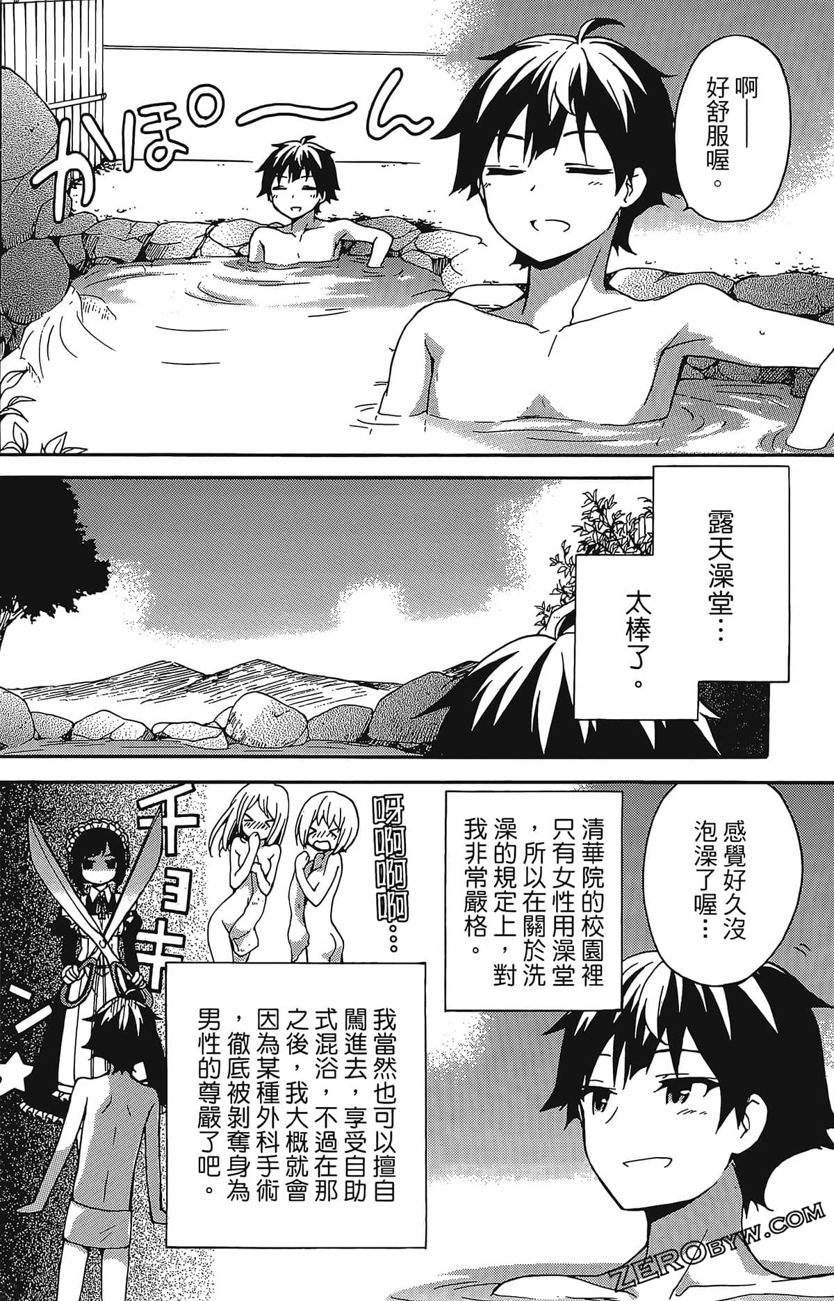 Page 163