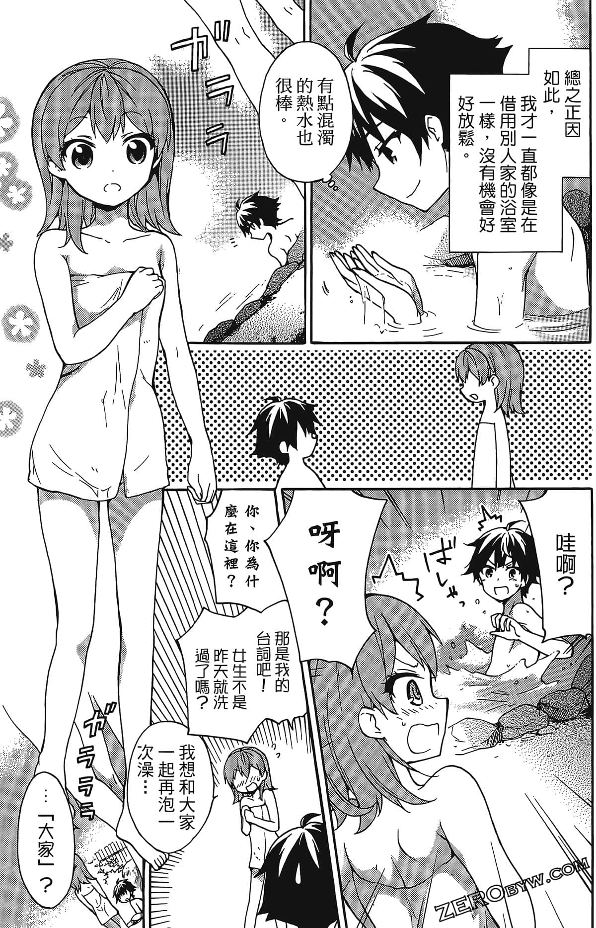 Page 164