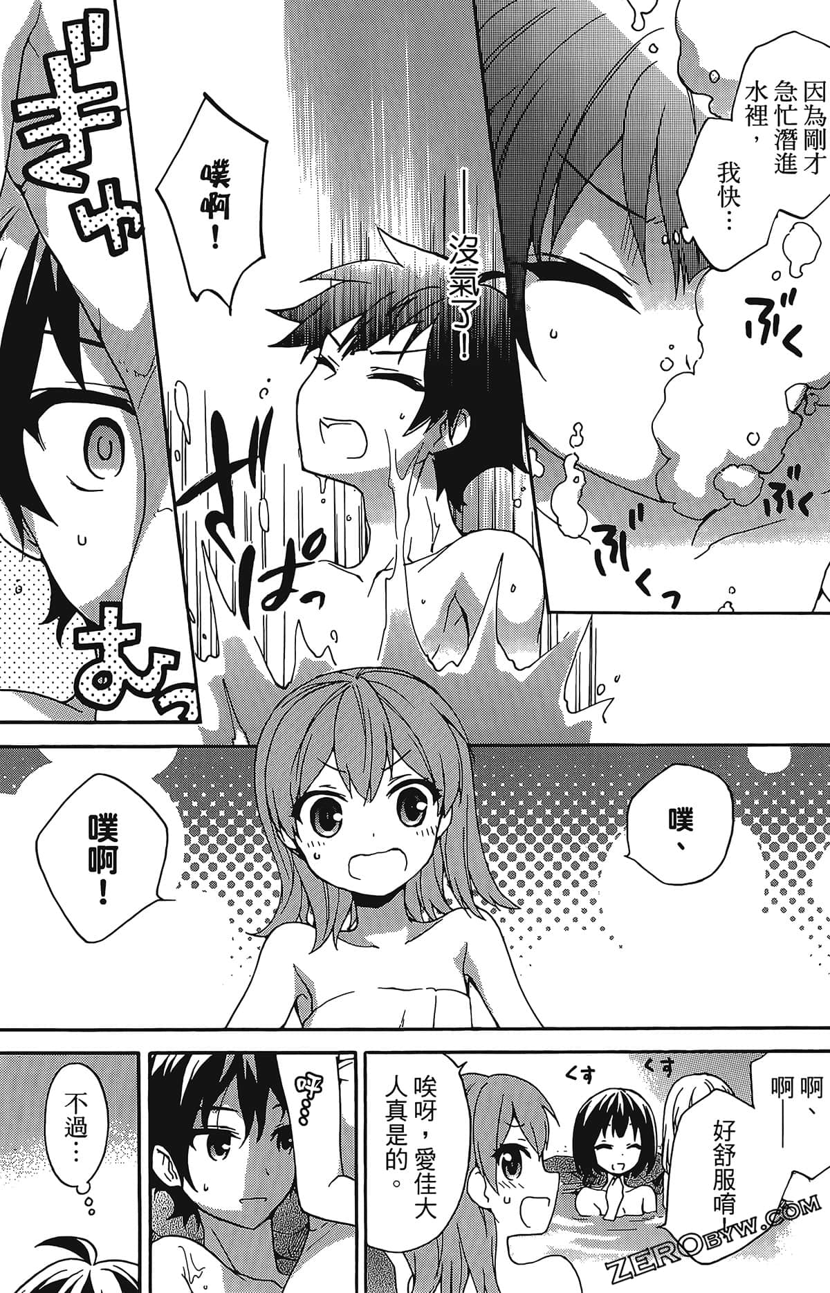 Page 166