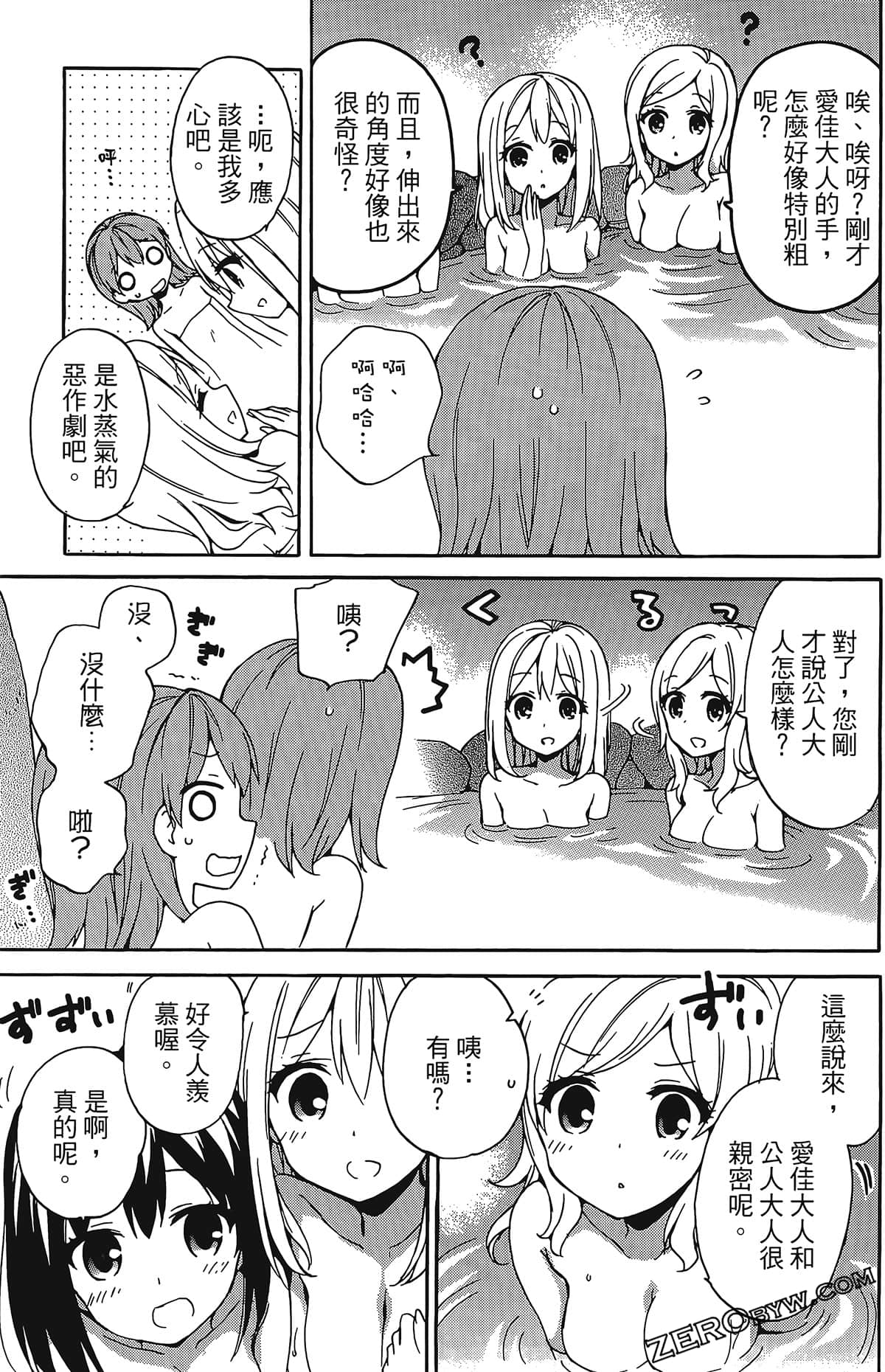 Page 168