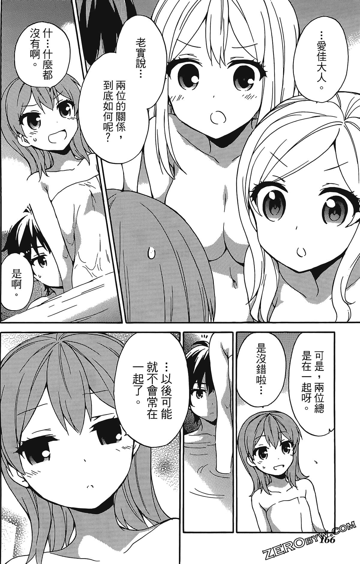 Page 169