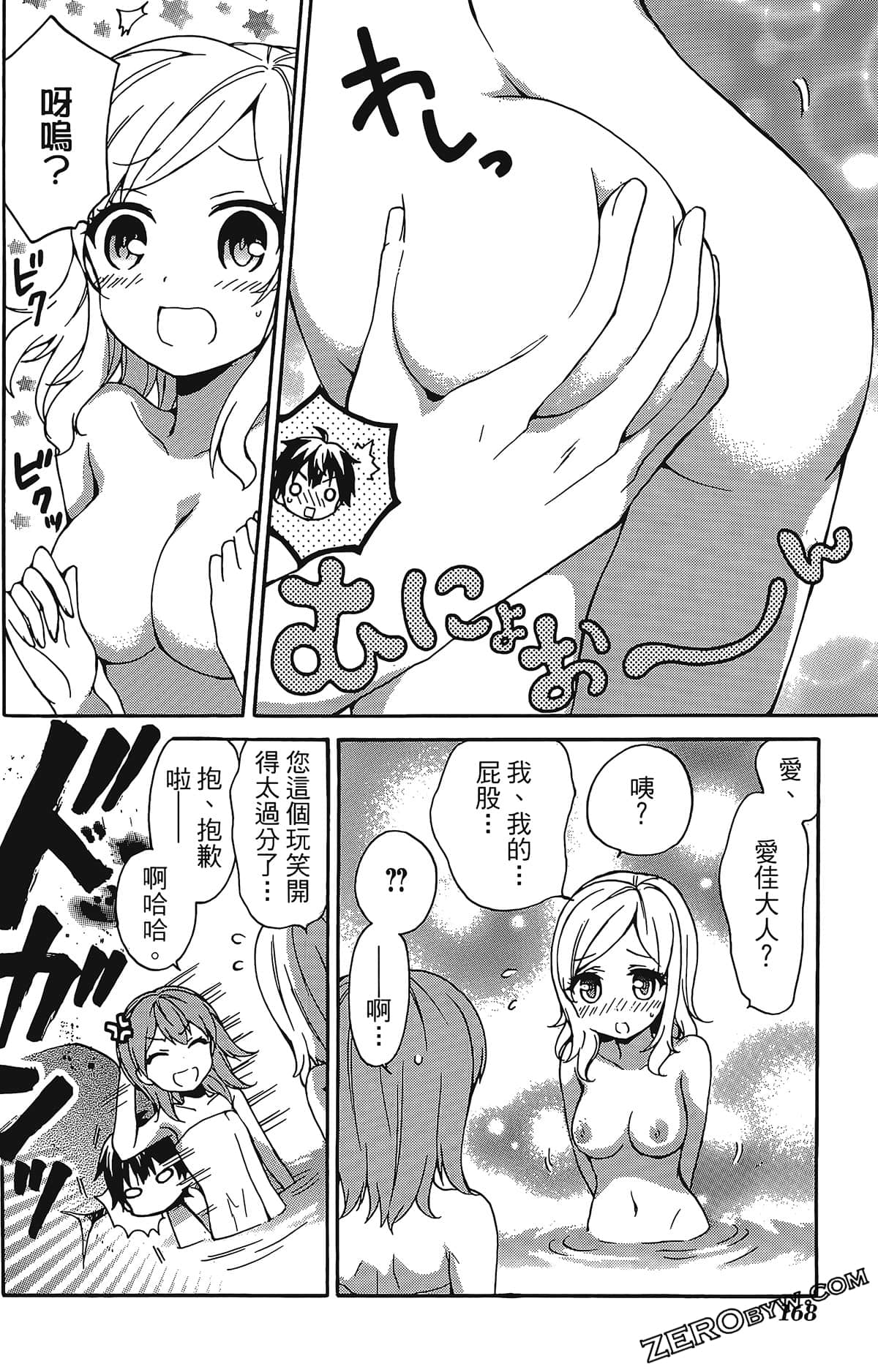 Page 171