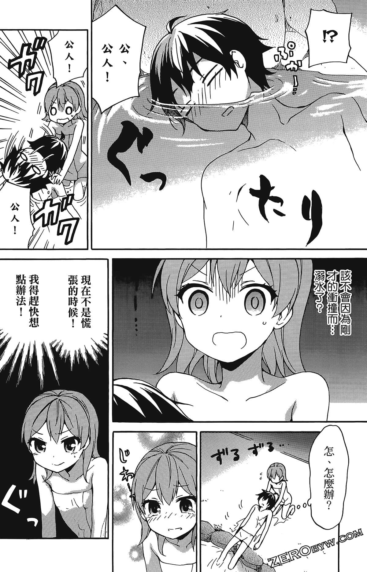 Page 173