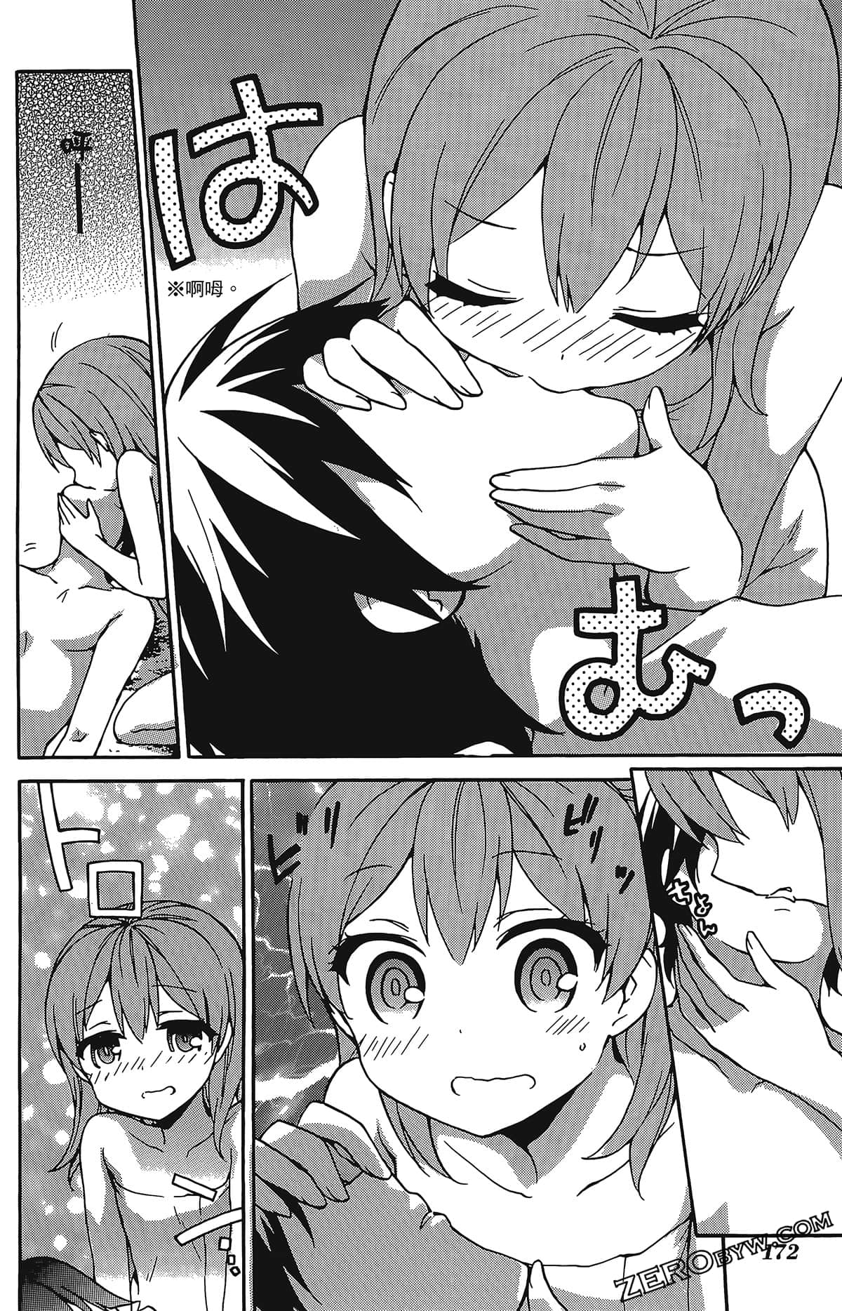 Page 175