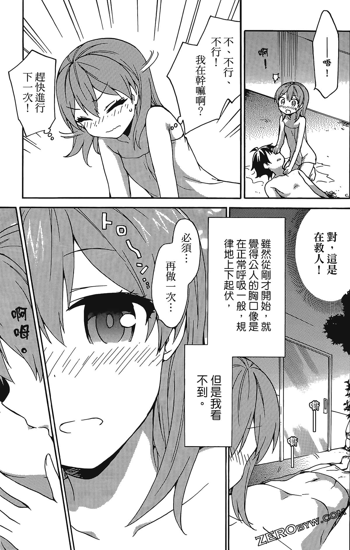 Page 176