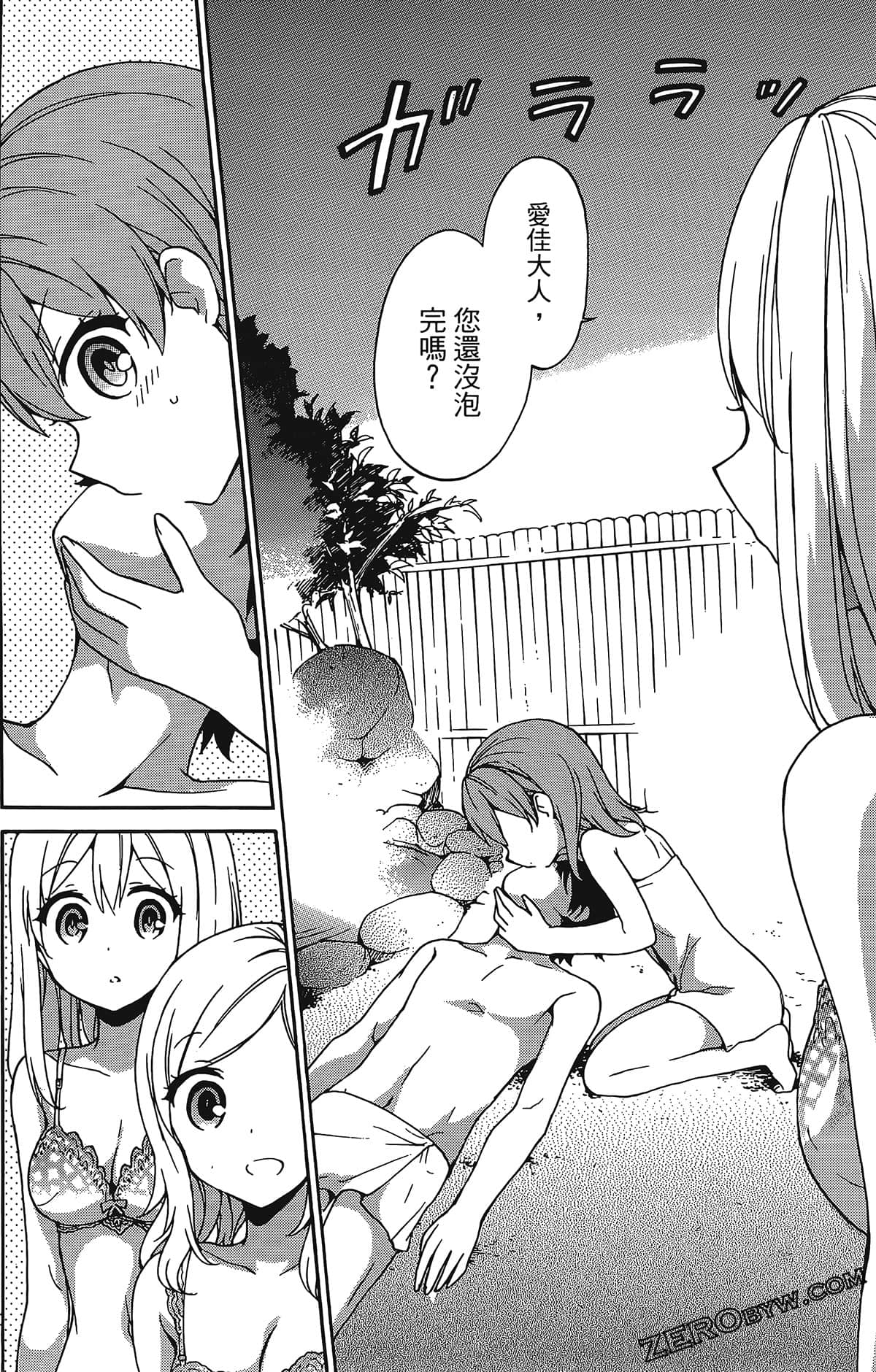Page 177