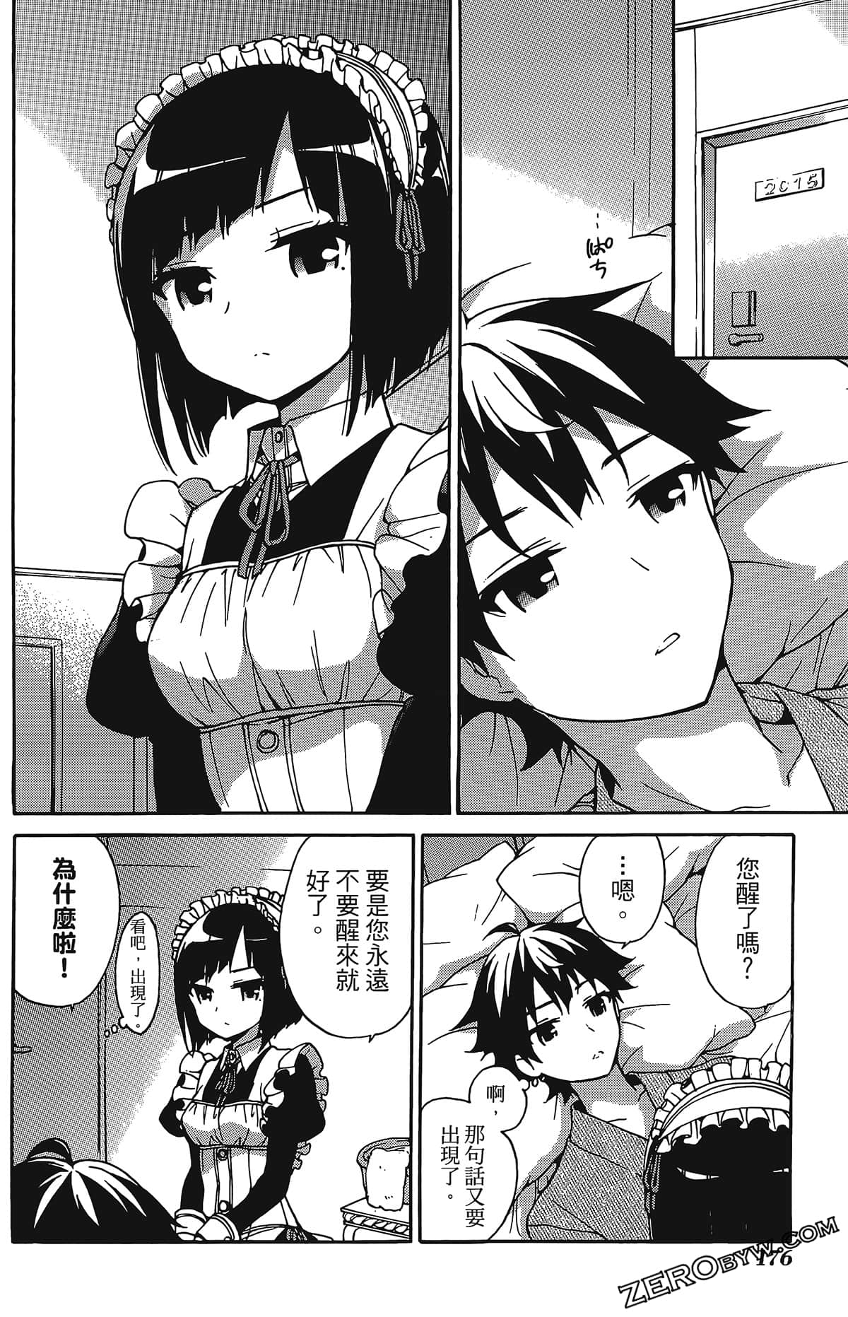 Page 179