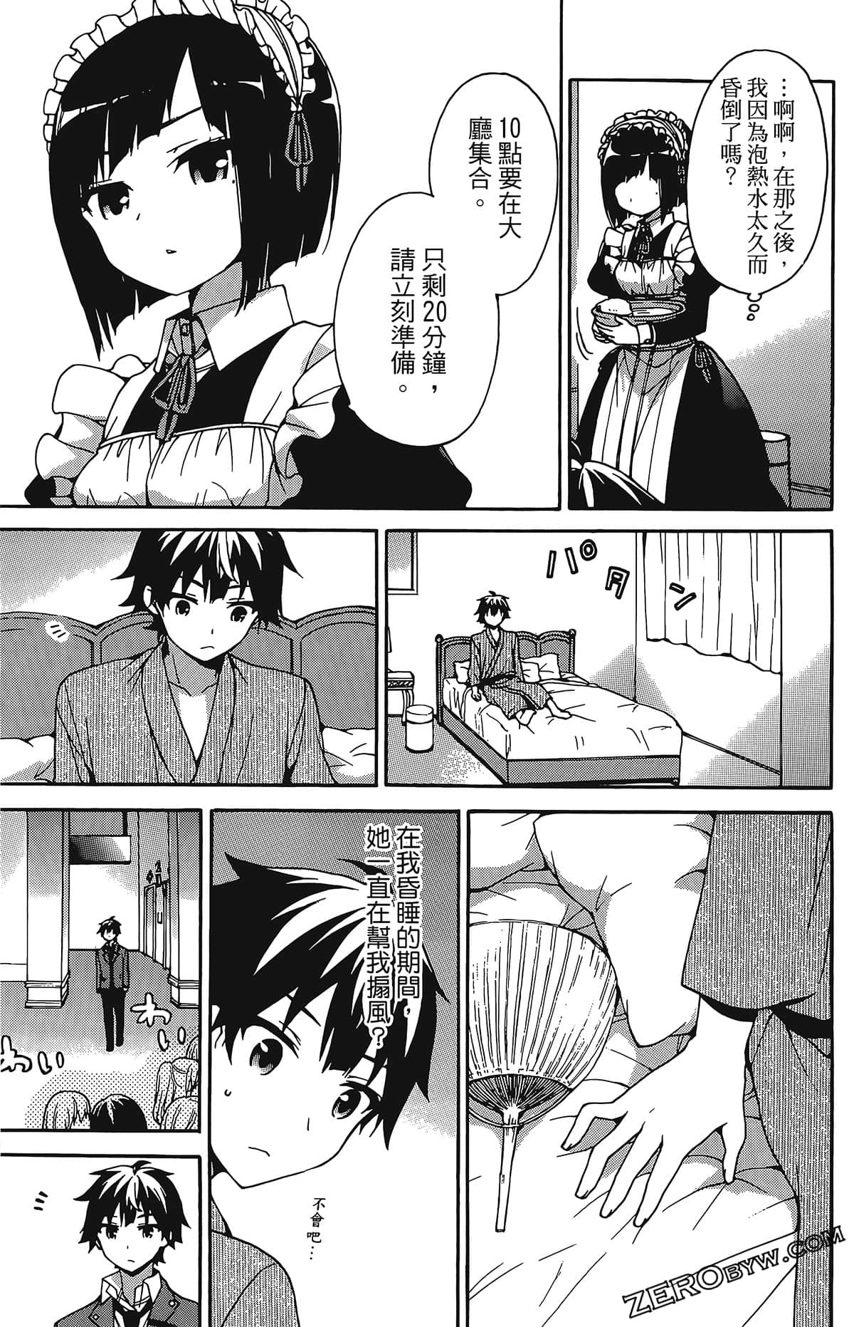 Page 180