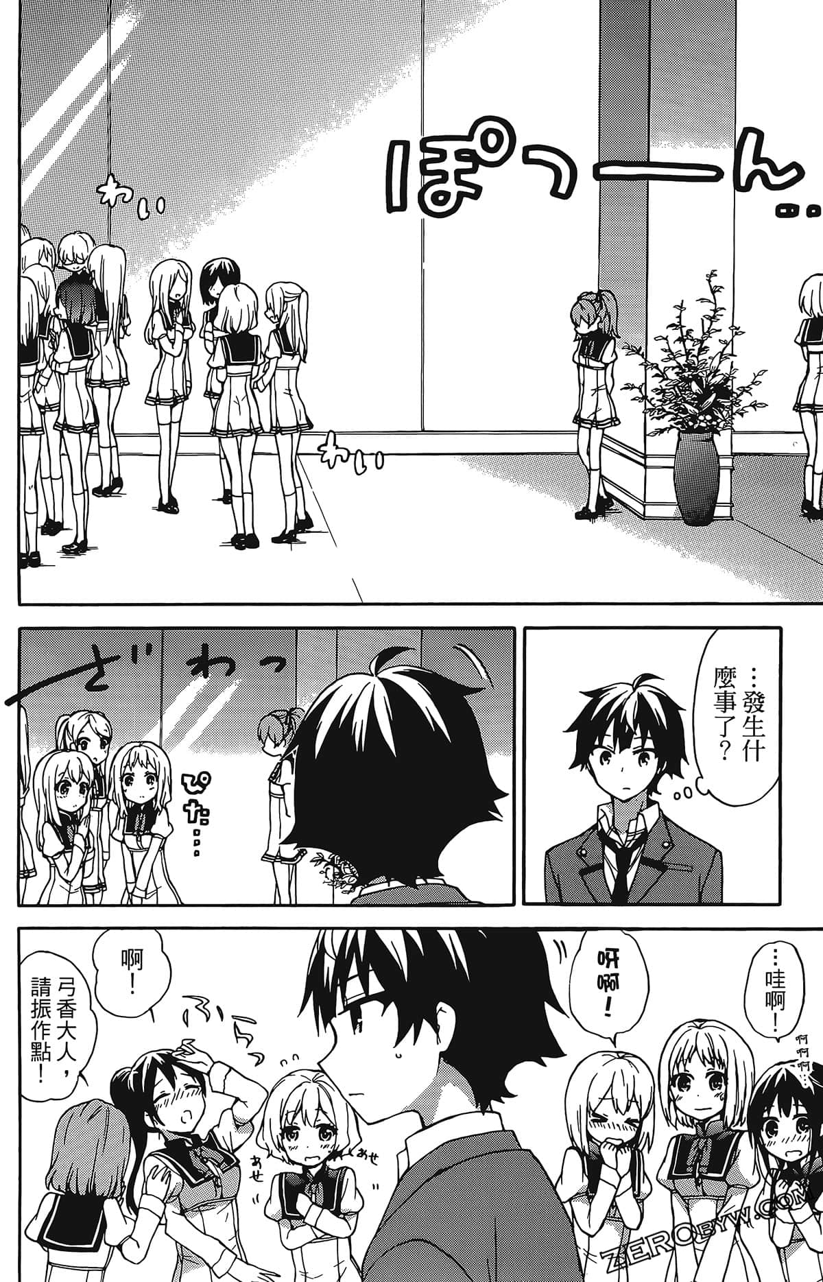 Page 181