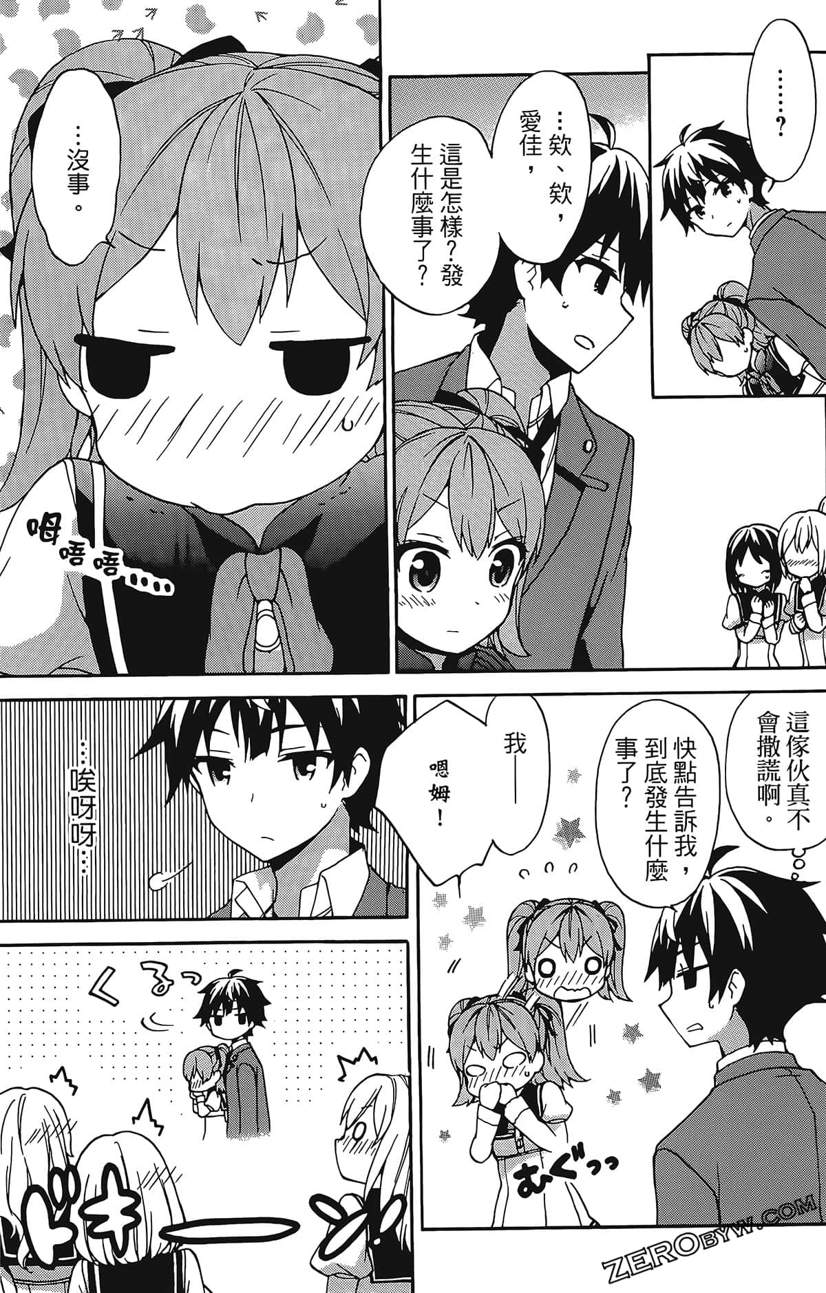 Page 182