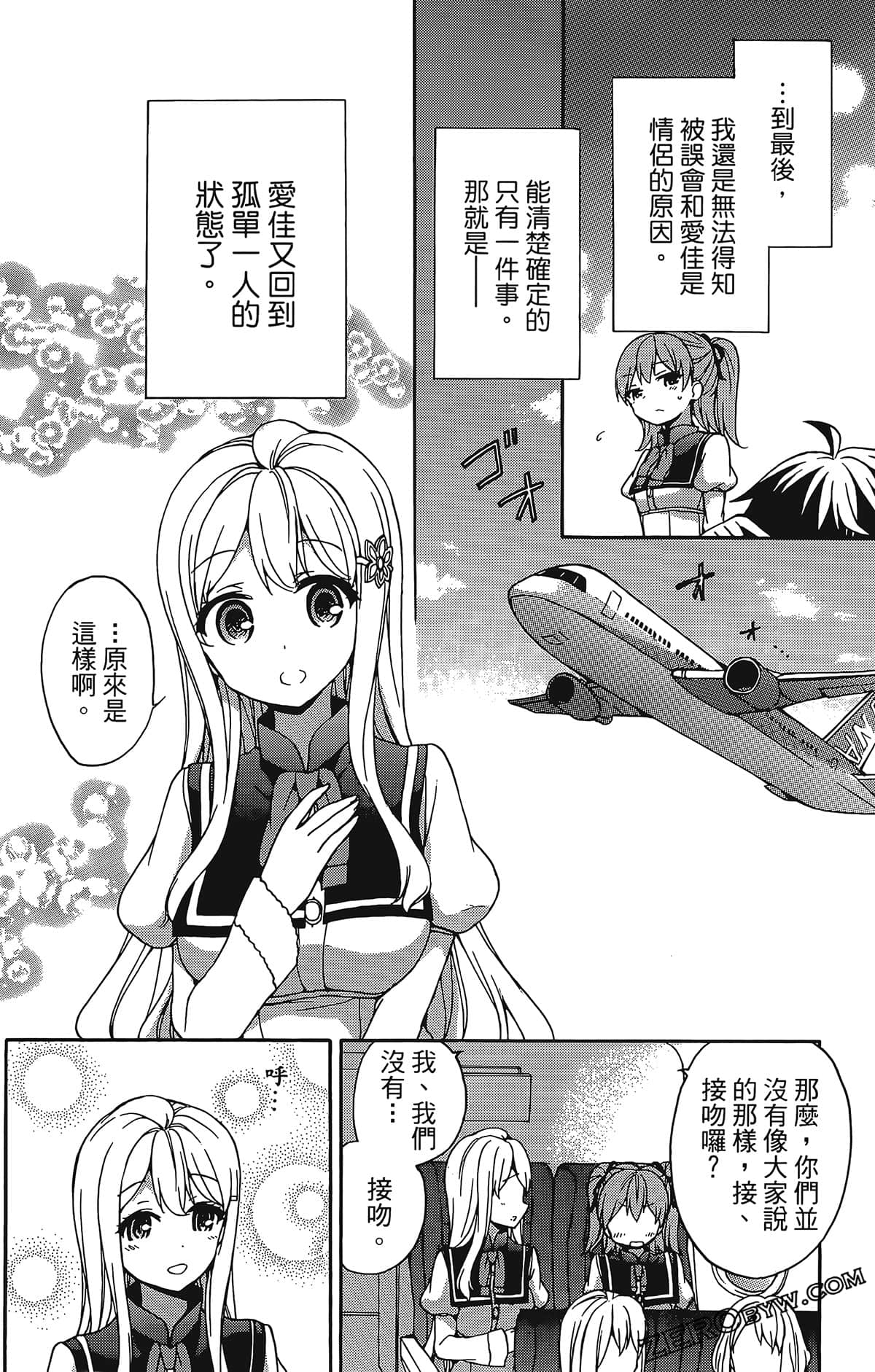 Page 185