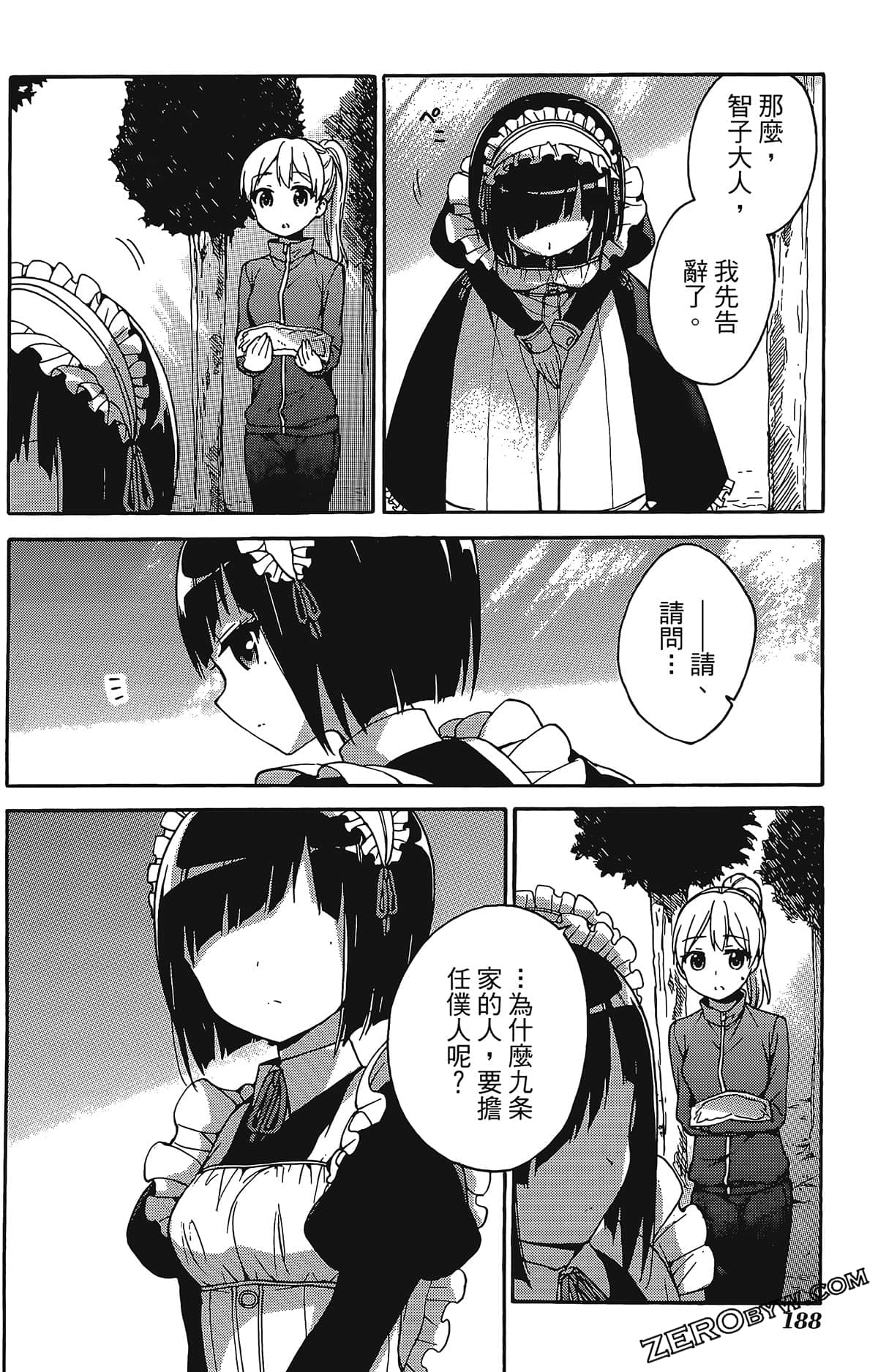 Page 191