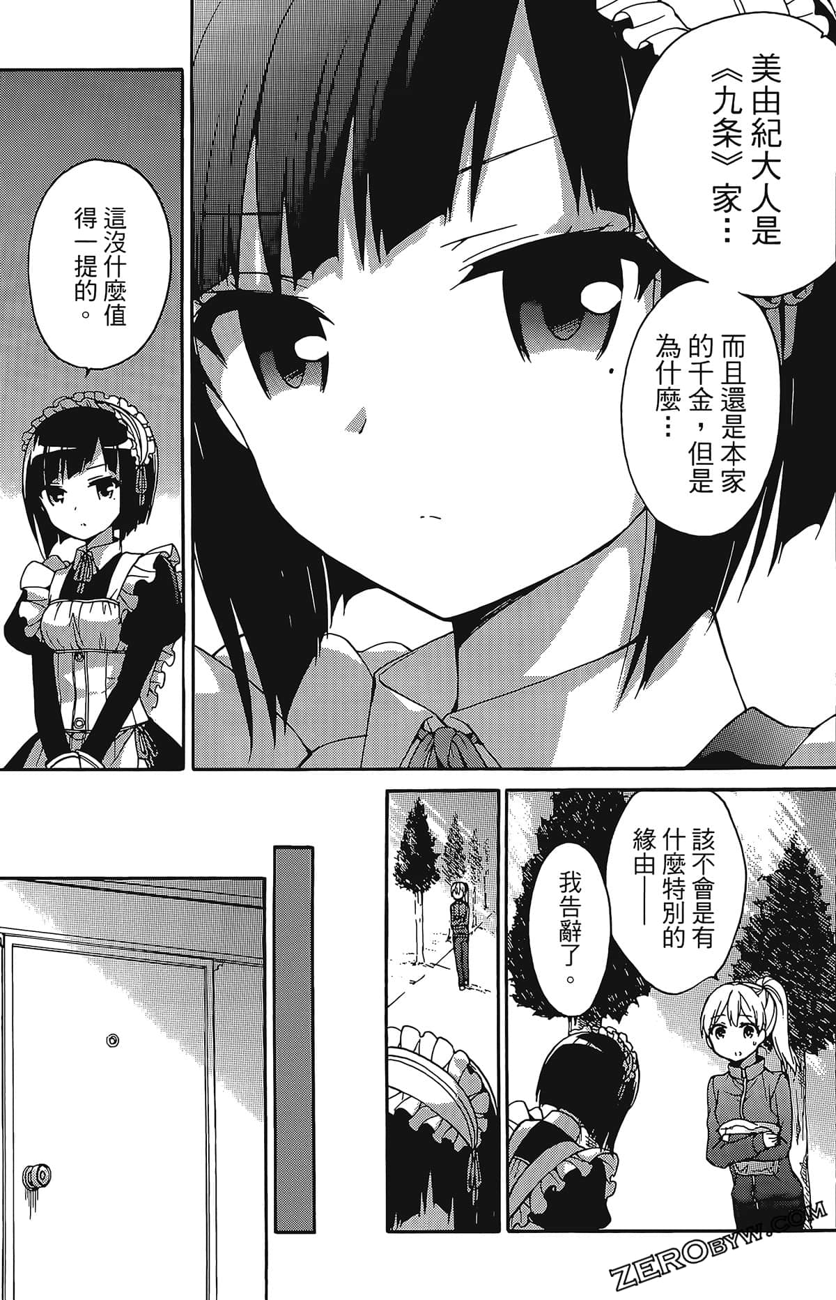 Page 192