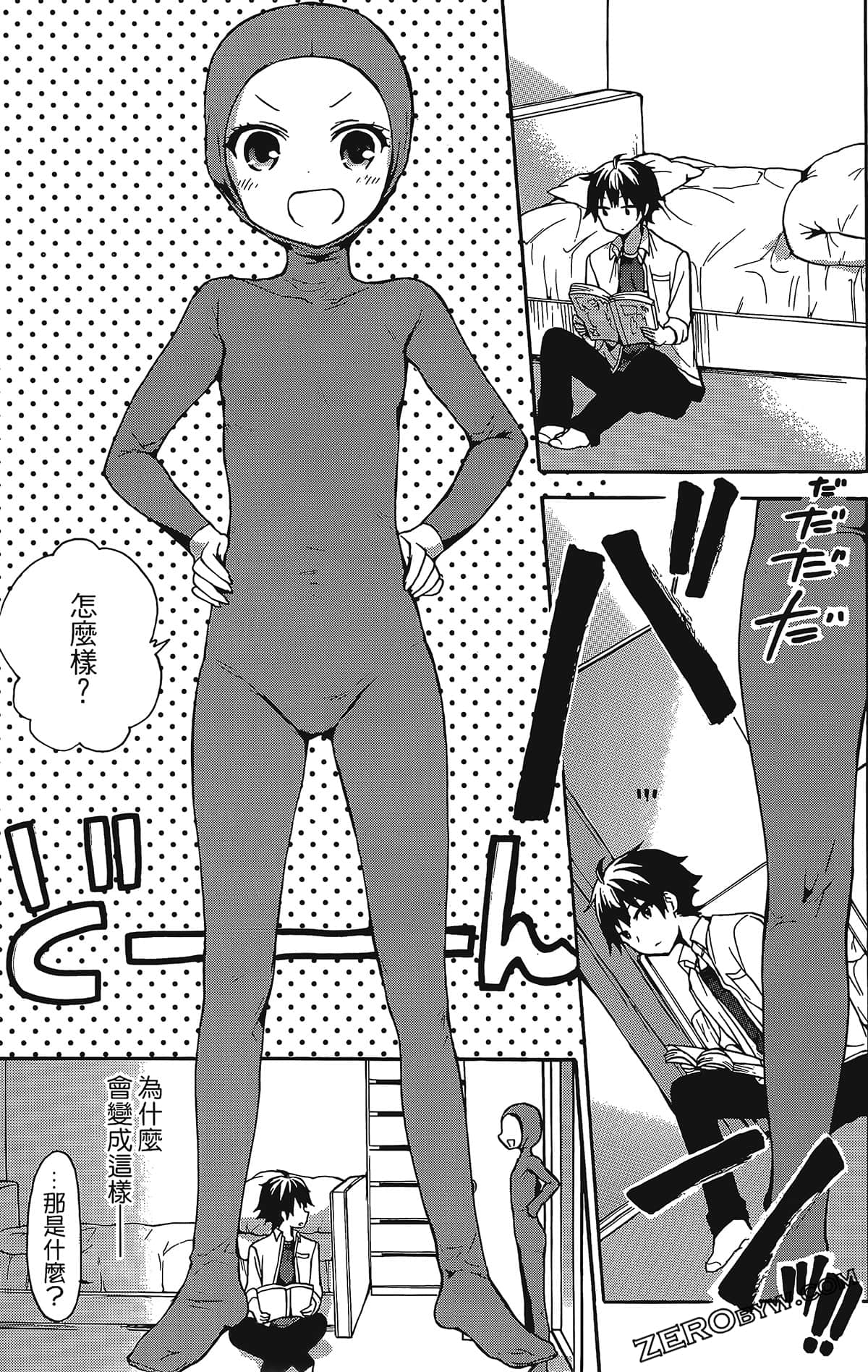 Page 31