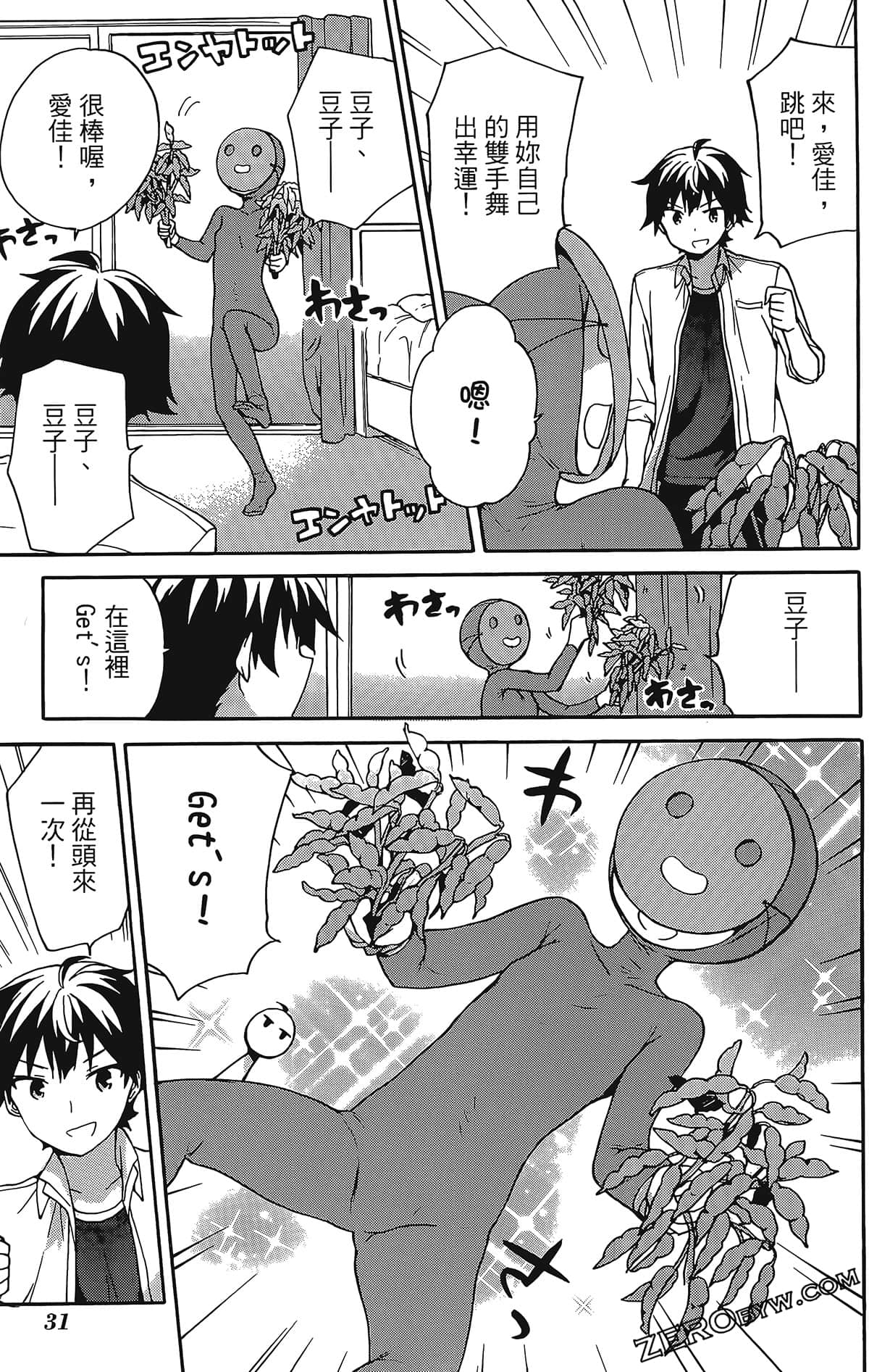 Page 35