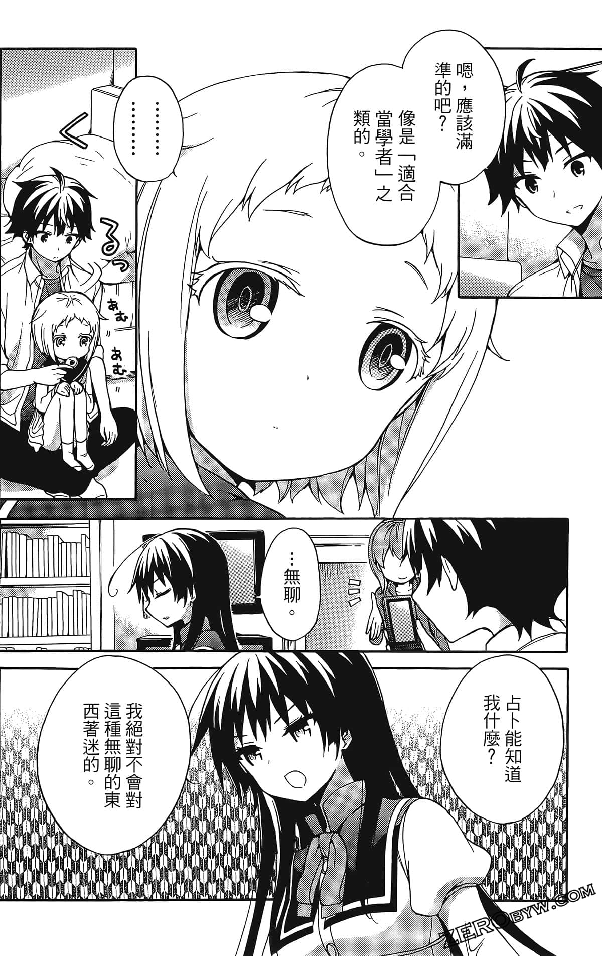 Page 42