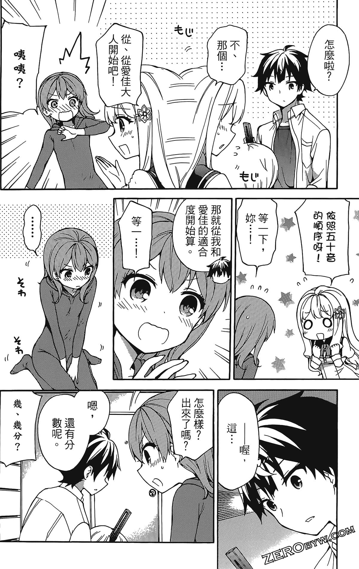 Page 48