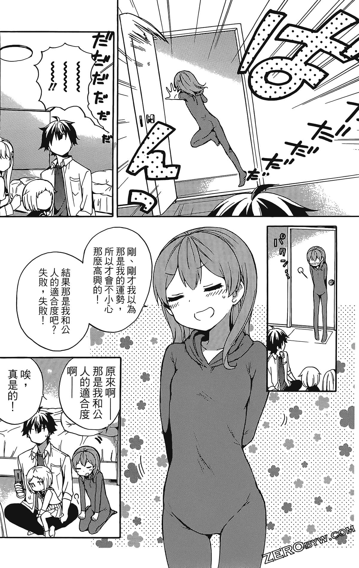 Page 52