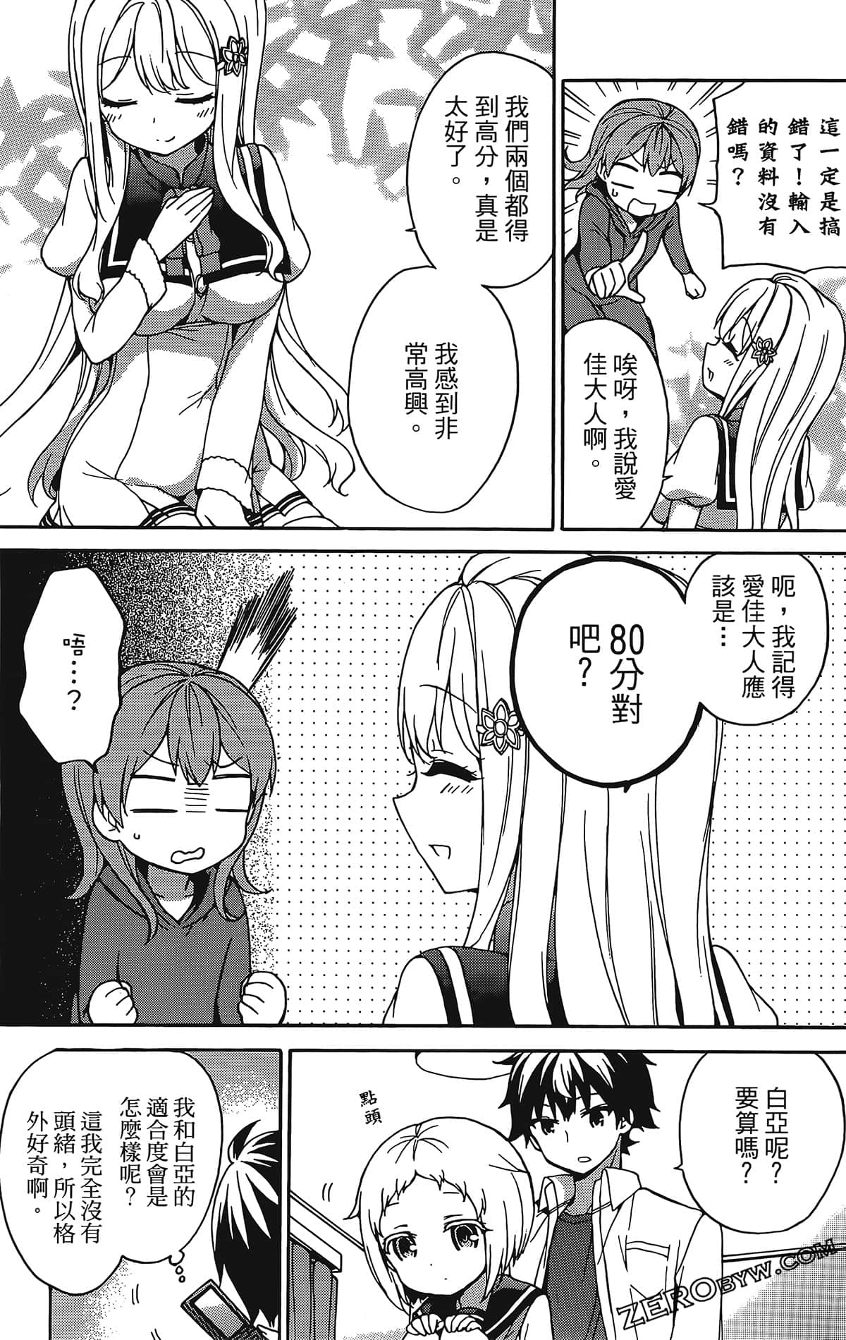 Page 55