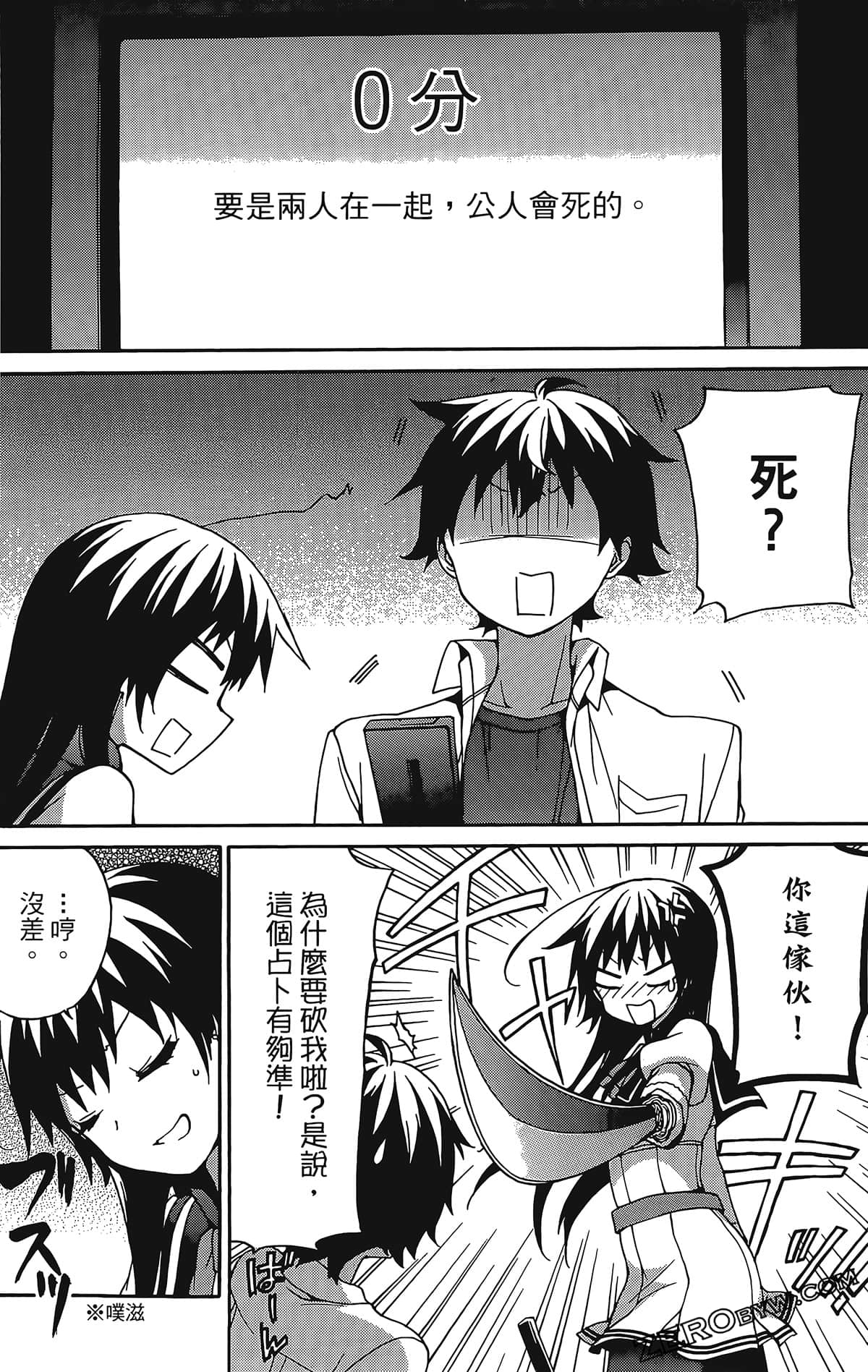 Page 58