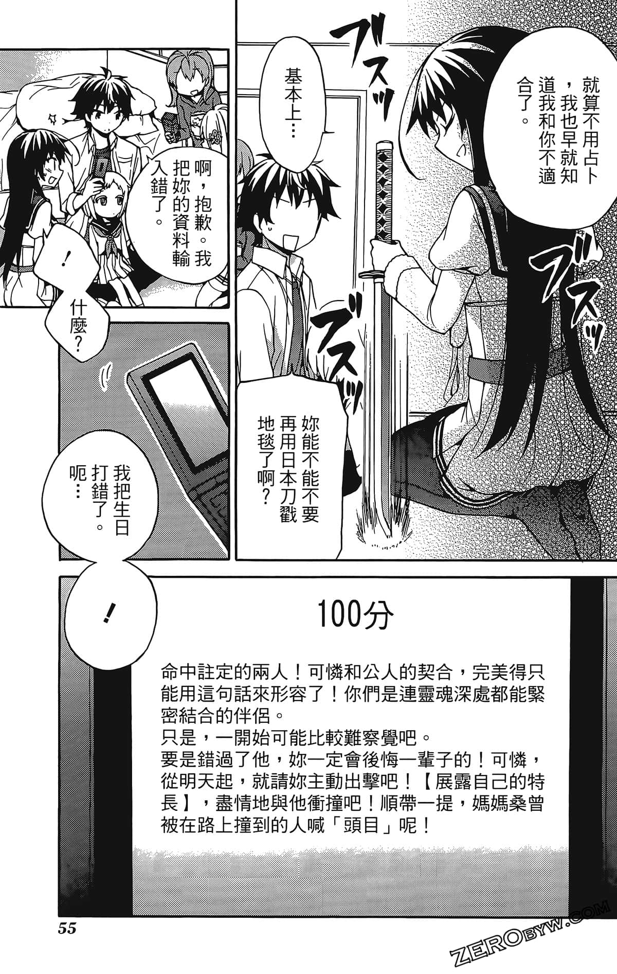 Page 59