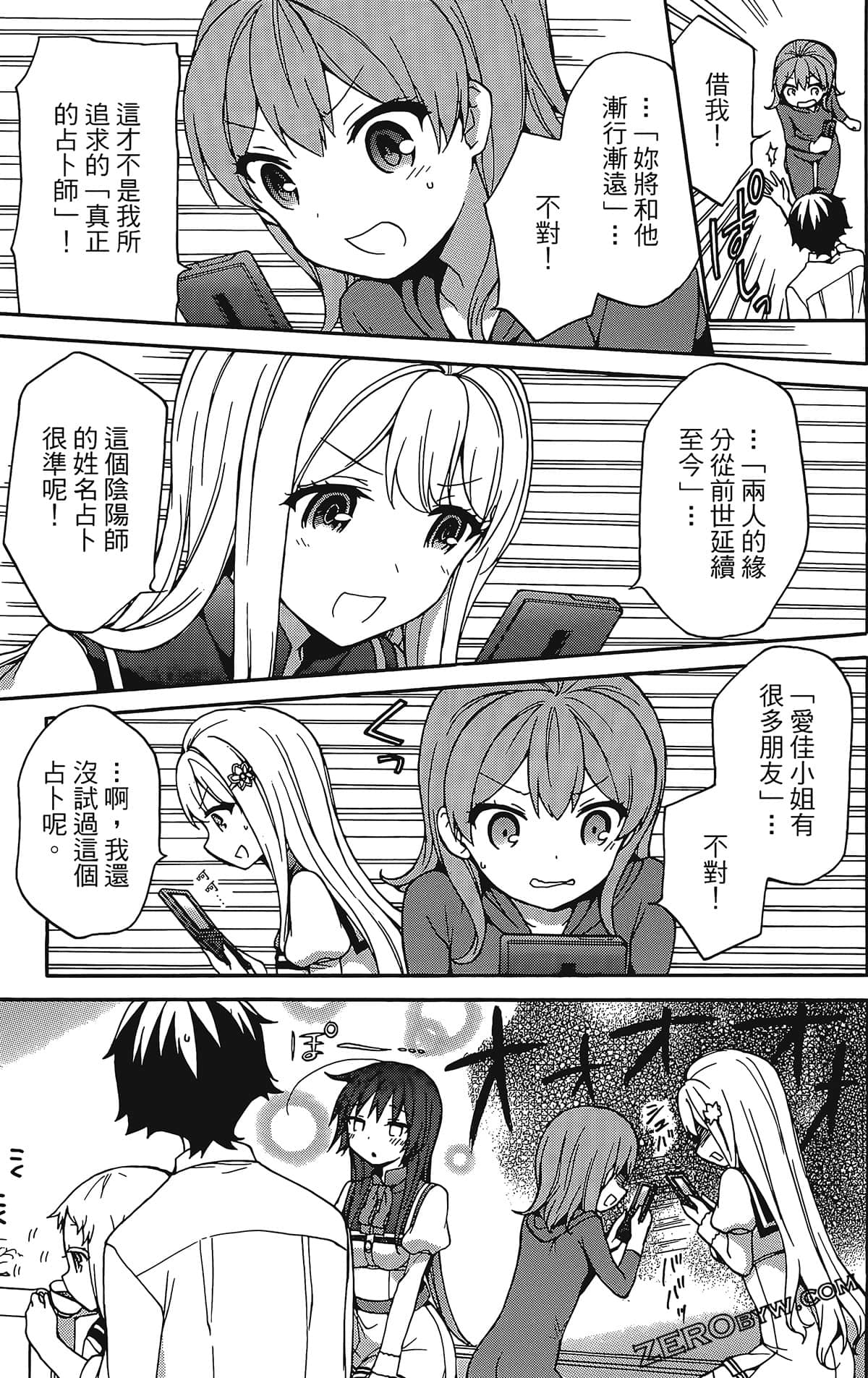 Page 61
