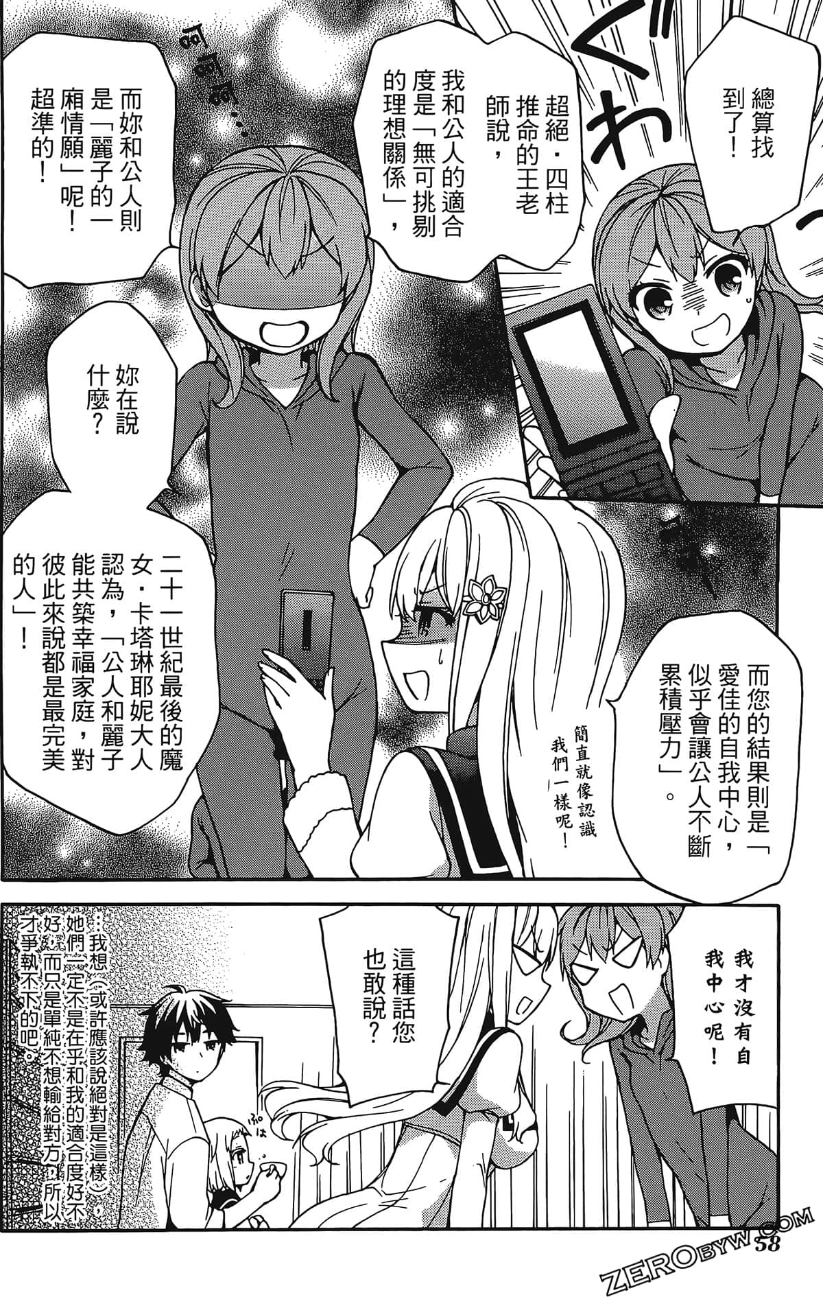 Page 62