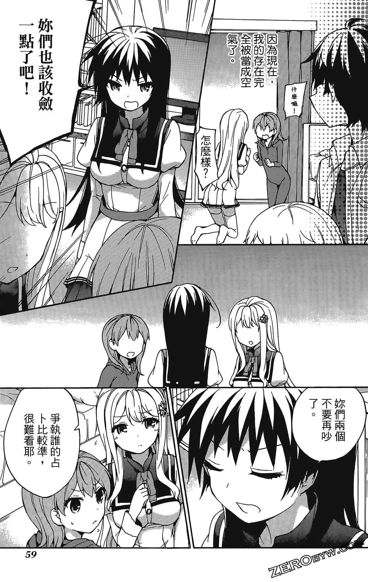 Page 63