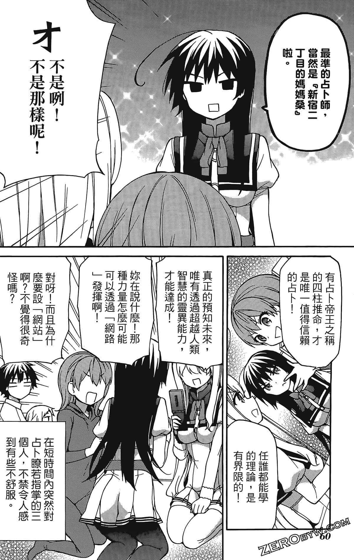 Page 64