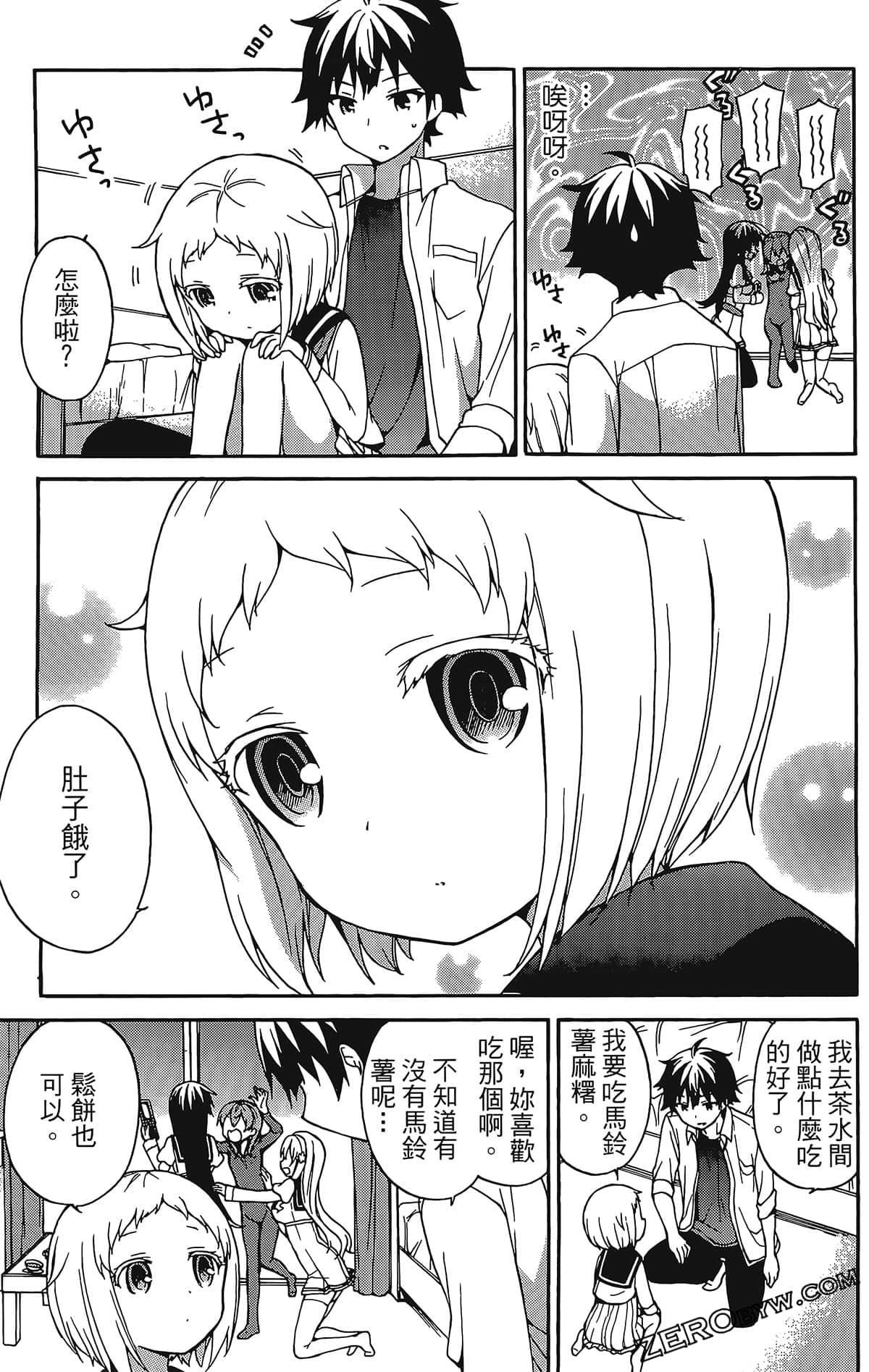 Page 65