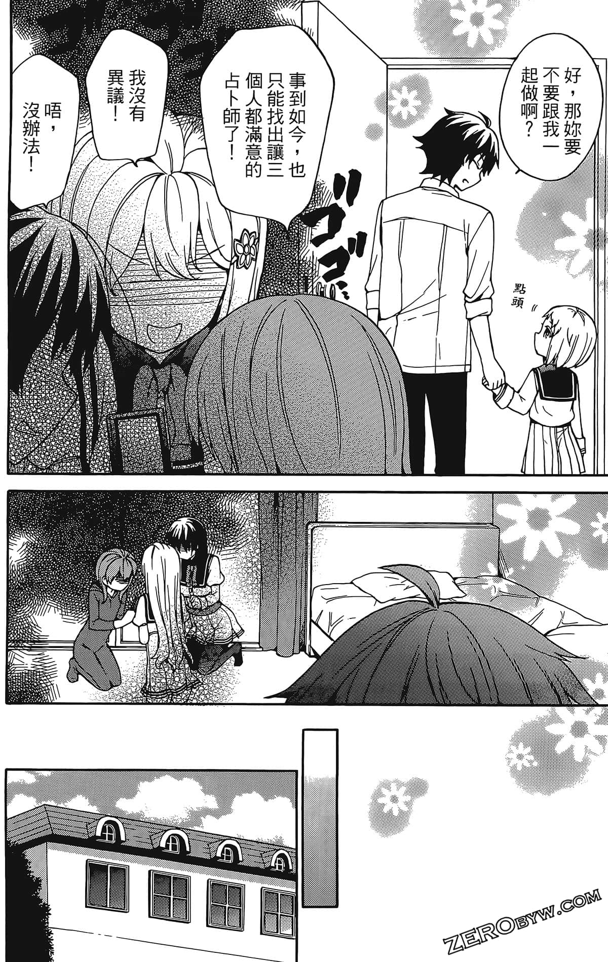 Page 66