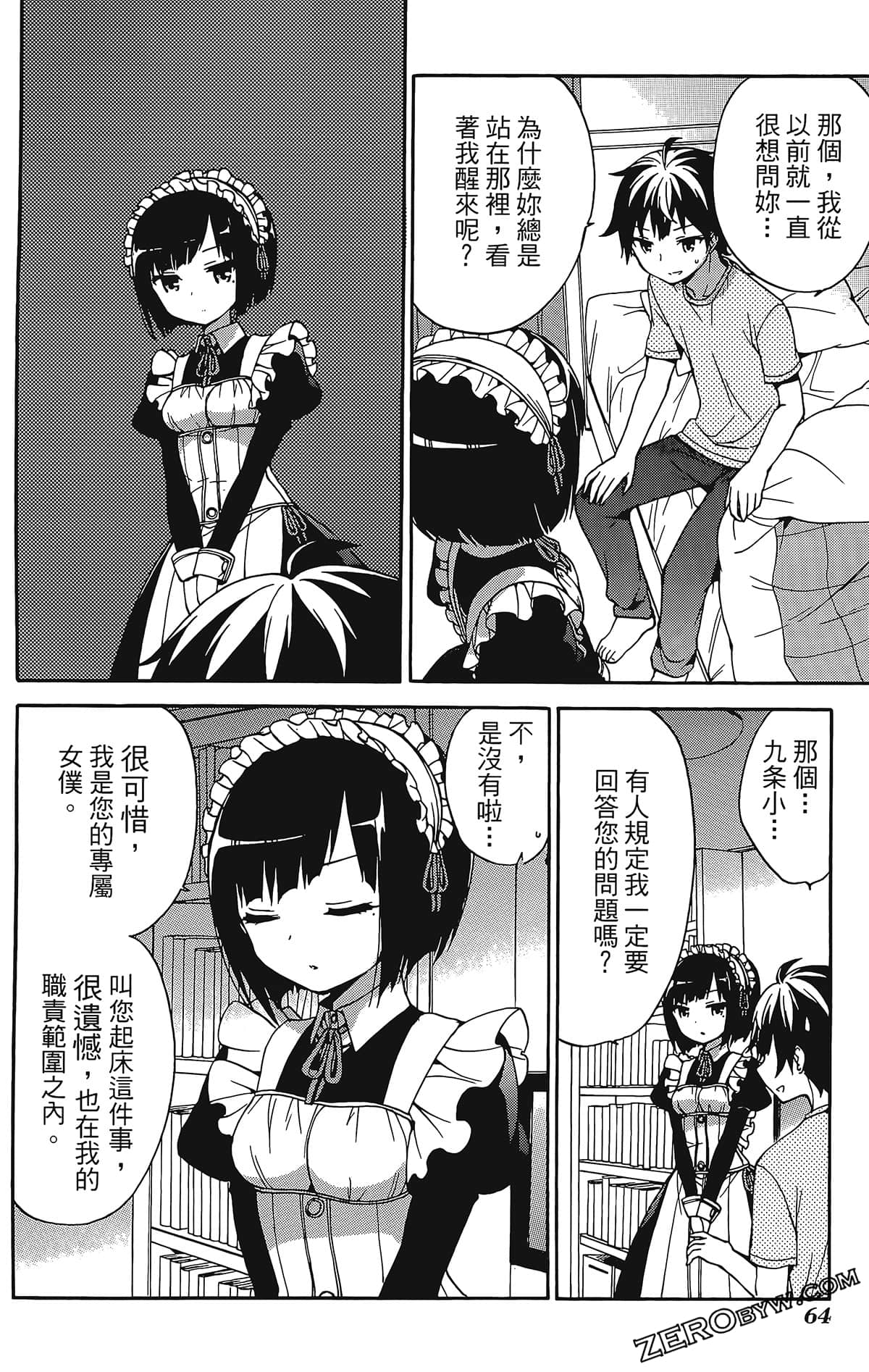 Page 68