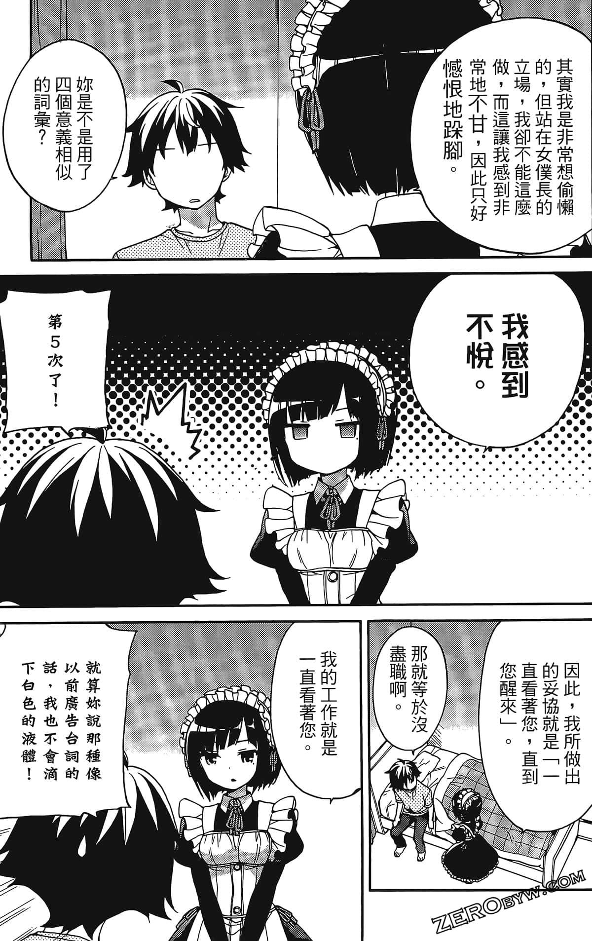 Page 69