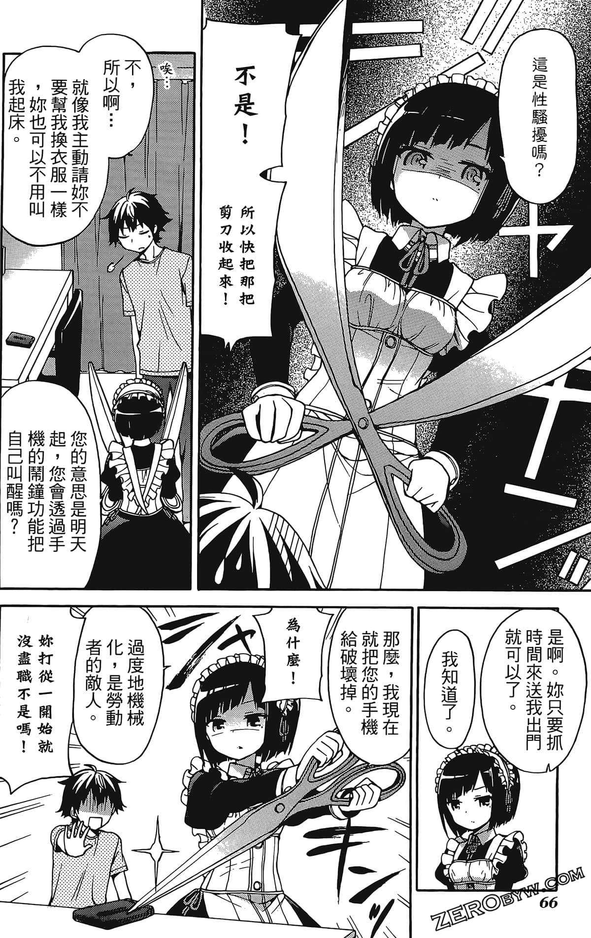 Page 70
