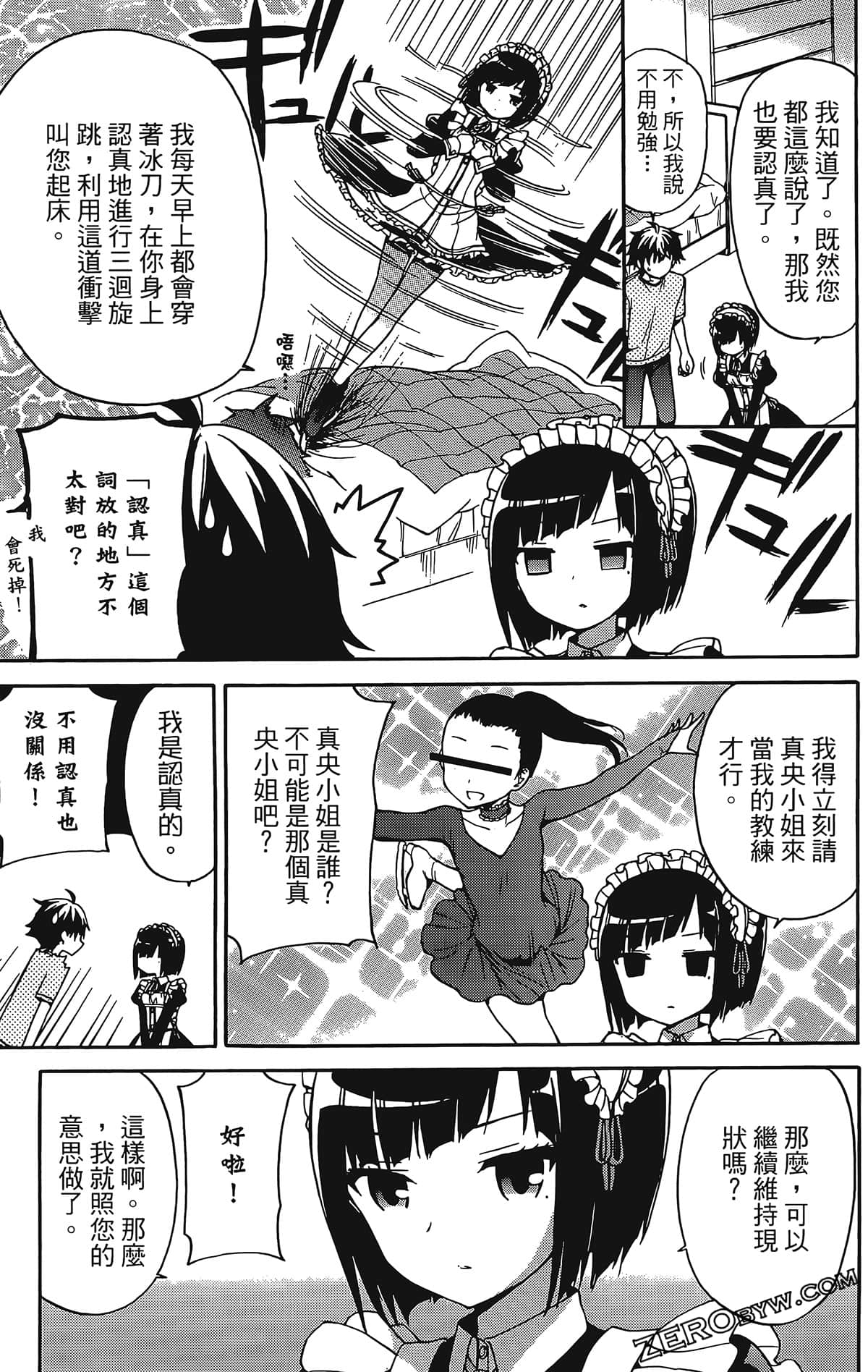 Page 71