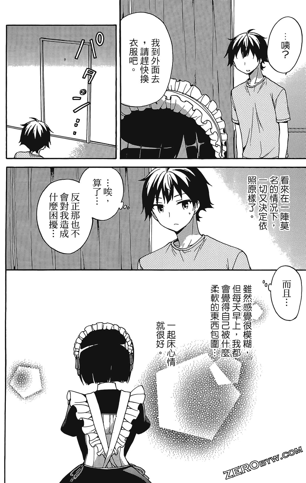 Page 72