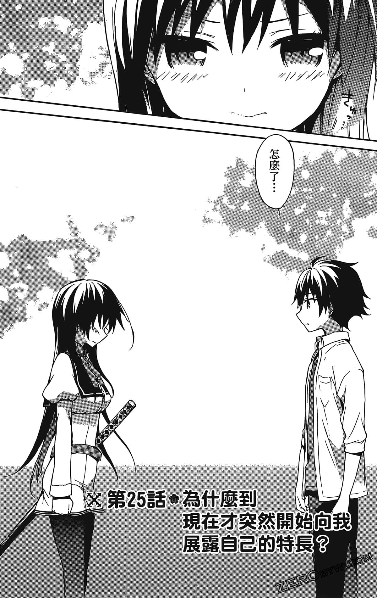 Page 74