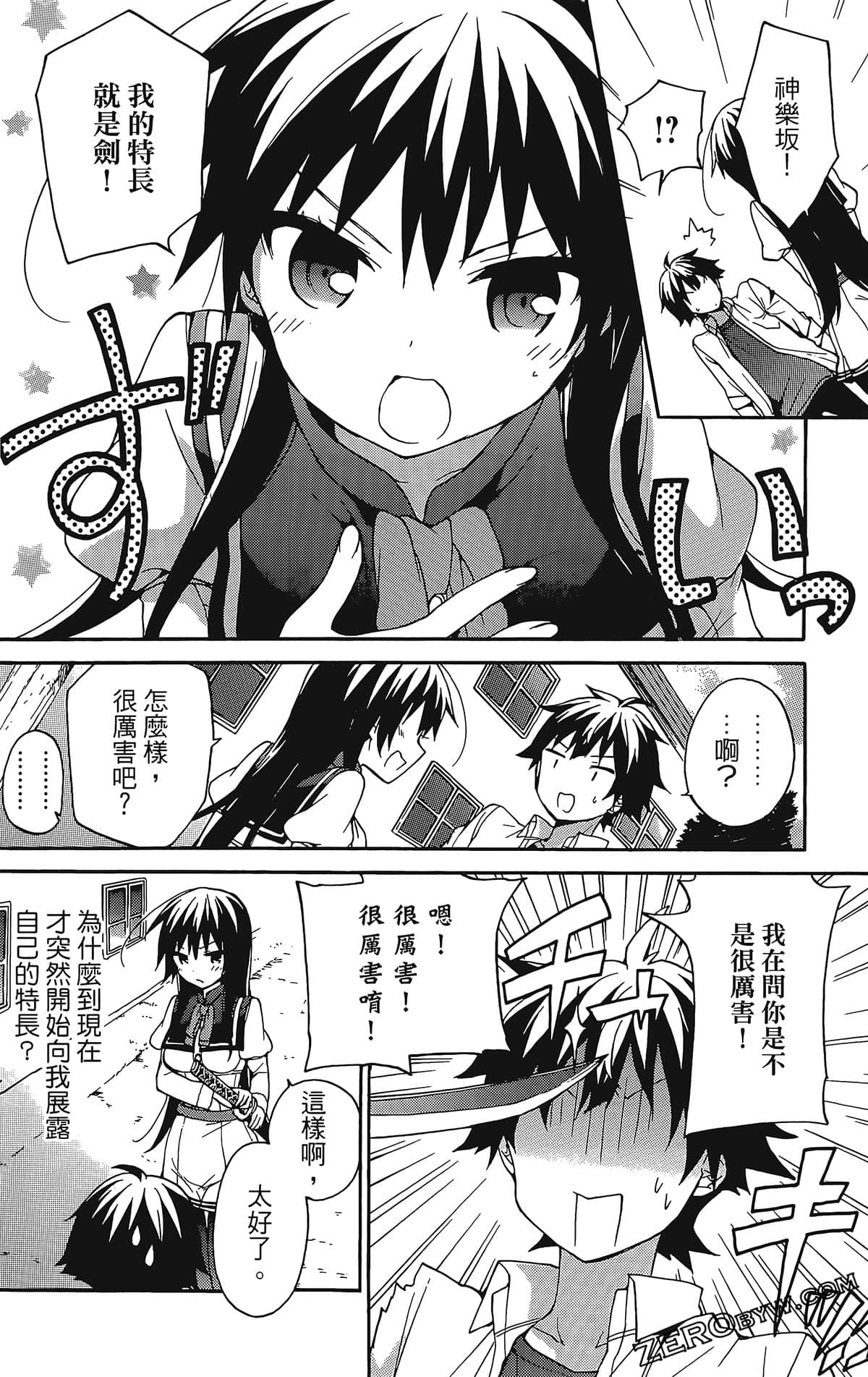 Page 76