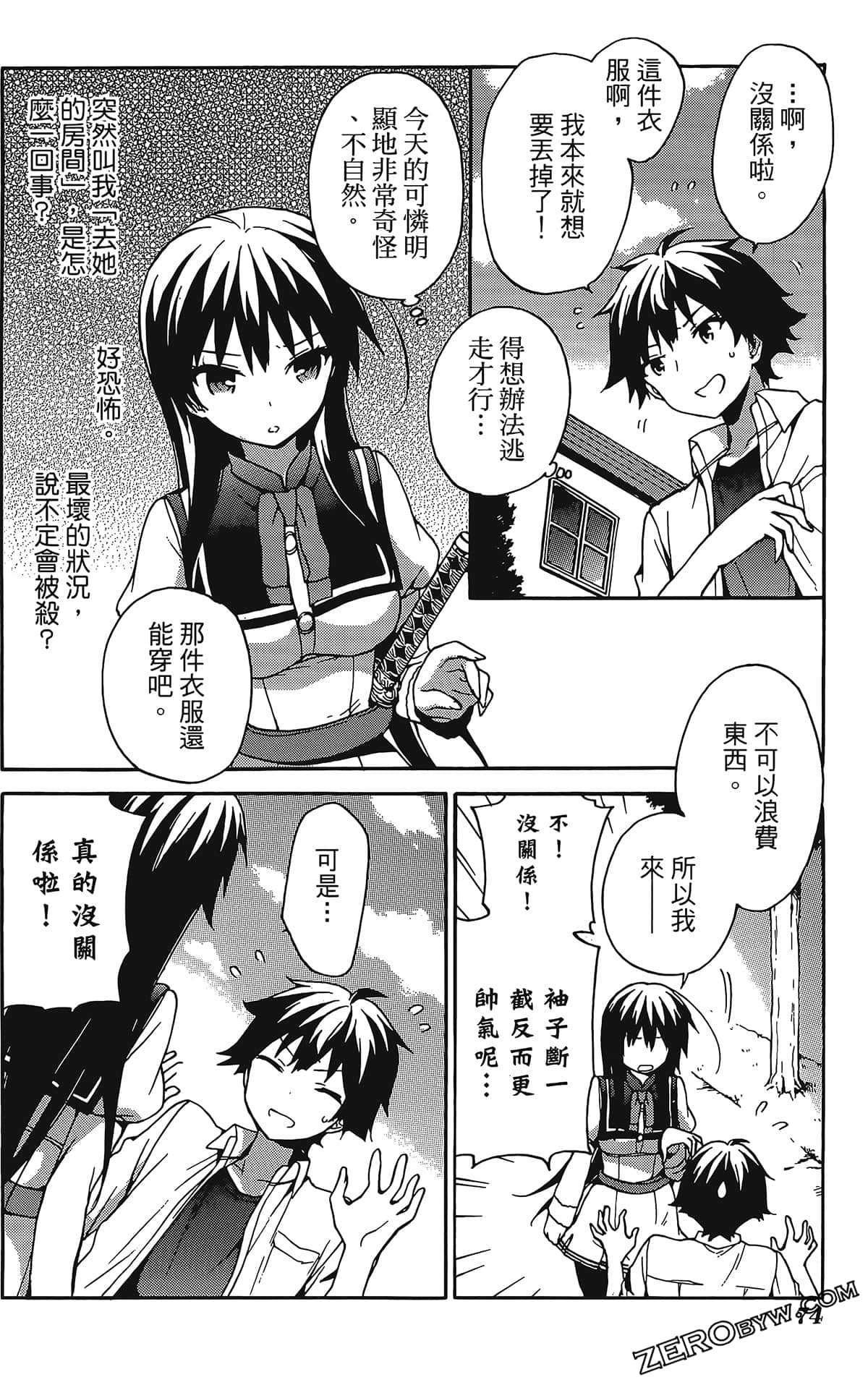 Page 78